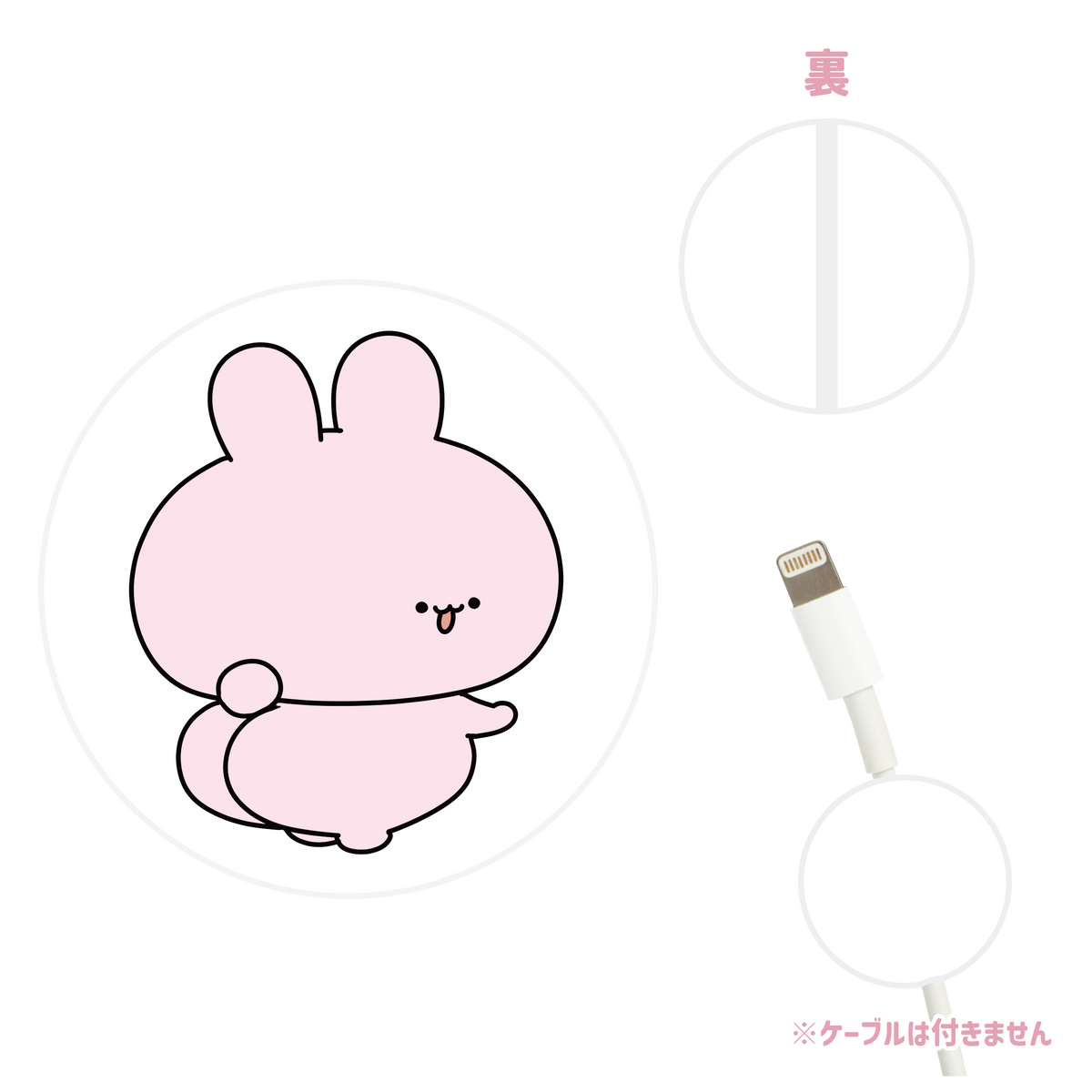 【あさみみちゃん】シリコンケーブル保護カバー【2月中旬発送】