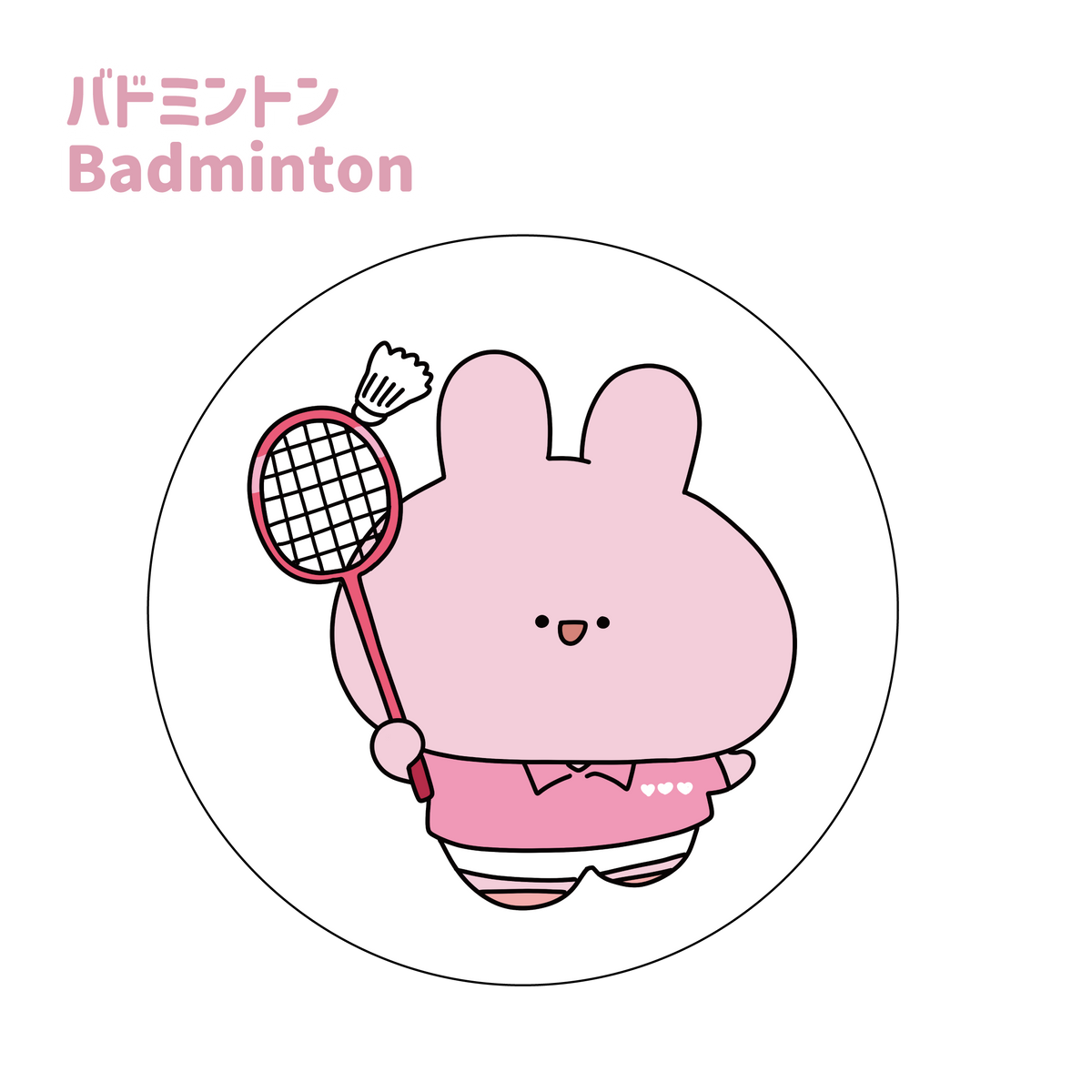 【あさみみちゃん】部活缶バッジ【7月下旬発送】(再販)