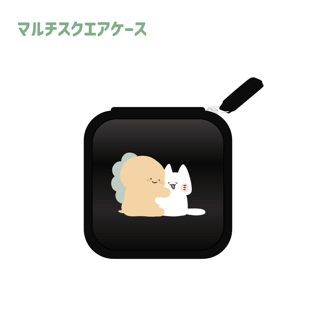 【困りザウルス】スクエアマチルケース(困りザウルス)【10月中旬発送】