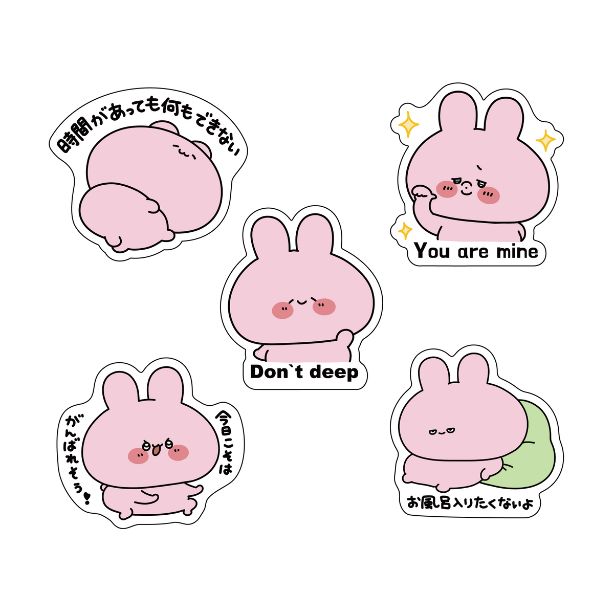 【あさみみちゃん】メッセージステッカーセット(5枚入り)