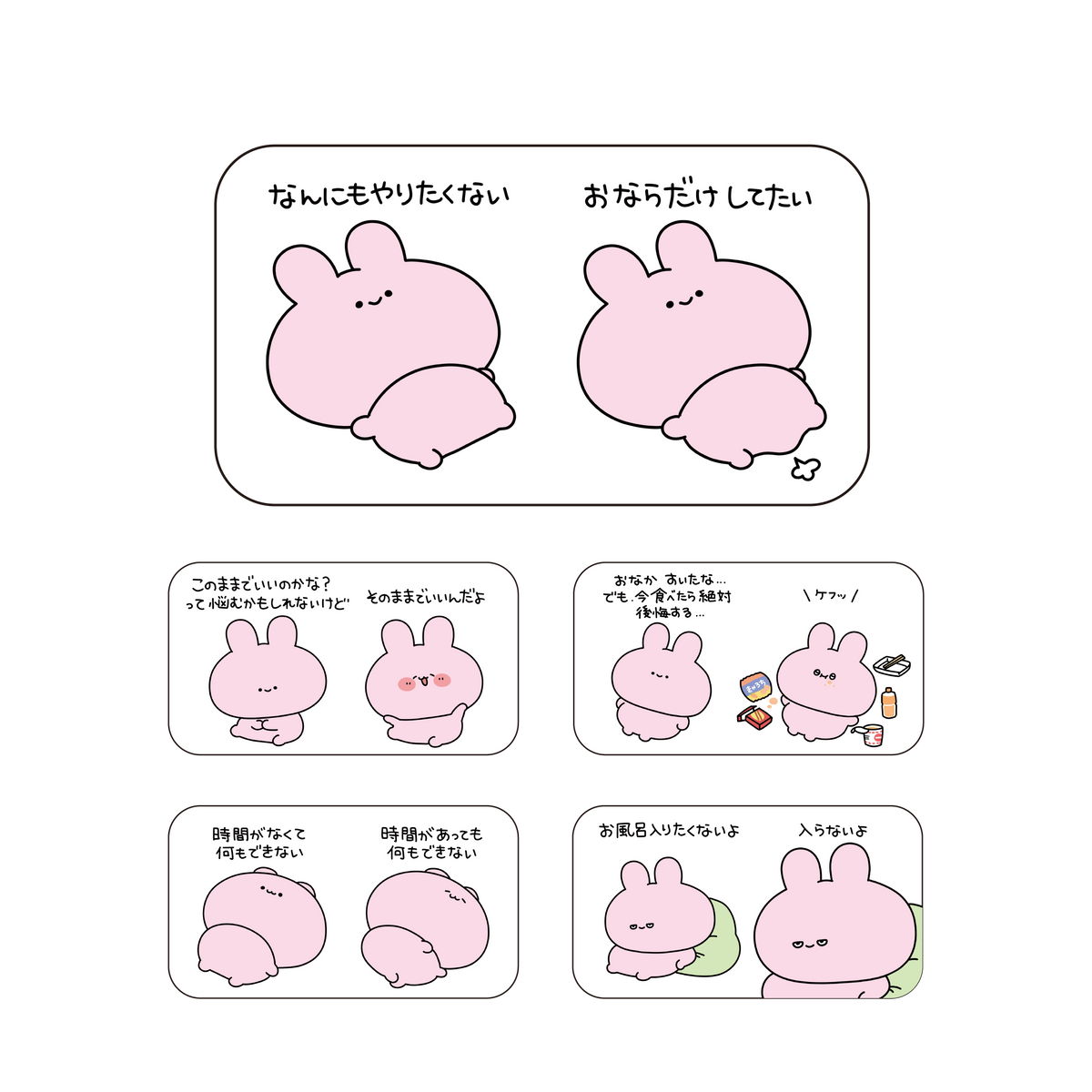 【あさみみちゃん】ランダムメッセージステッカー(全5種)
