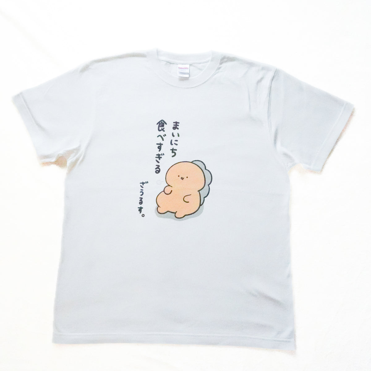 【困りザウルス】まいにち食べすぎるTシャツ【8月中旬発送】