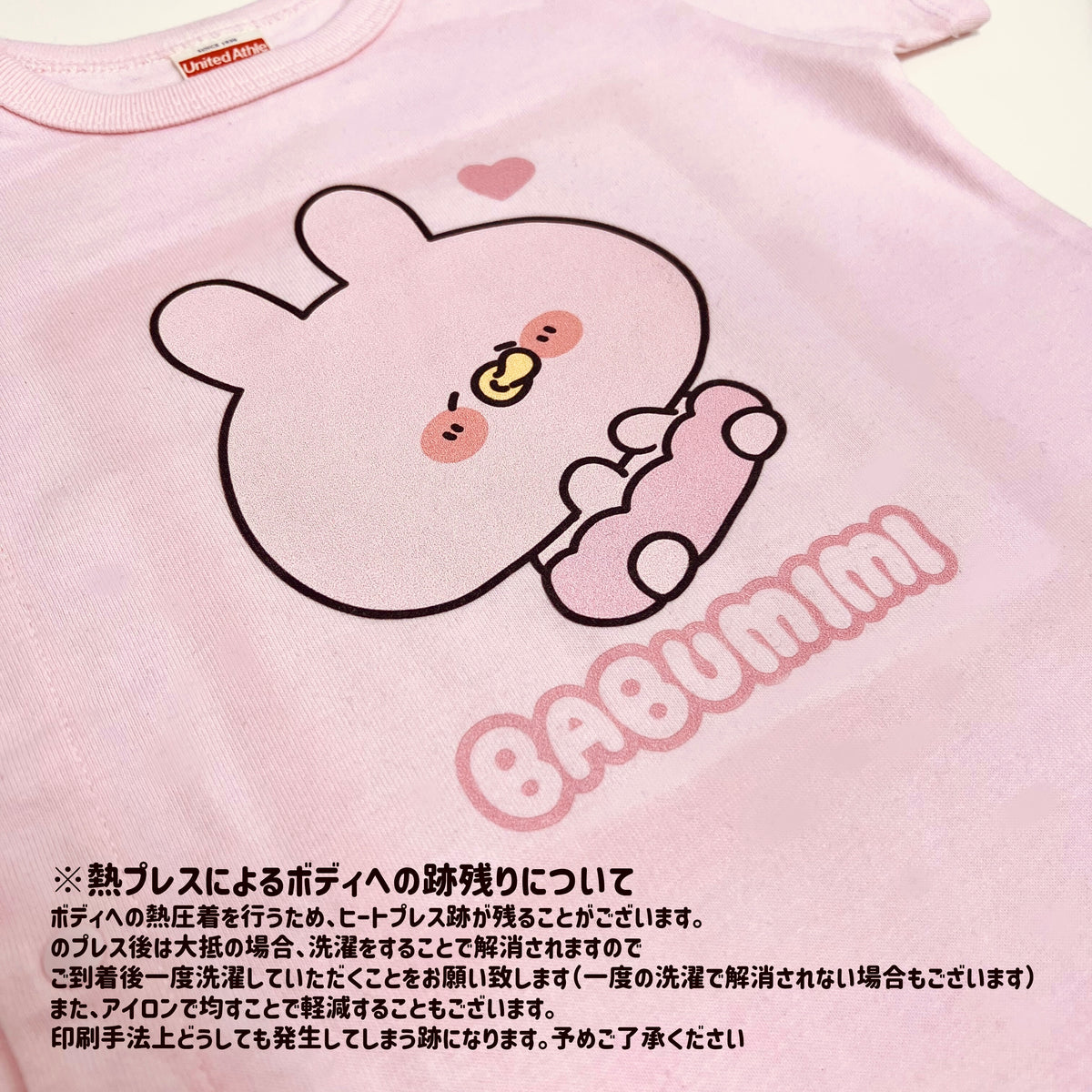 【あさみみちゃん】ばぶみみ_ベビーカバーオール(ASAMIMI BASIC 2024 March)