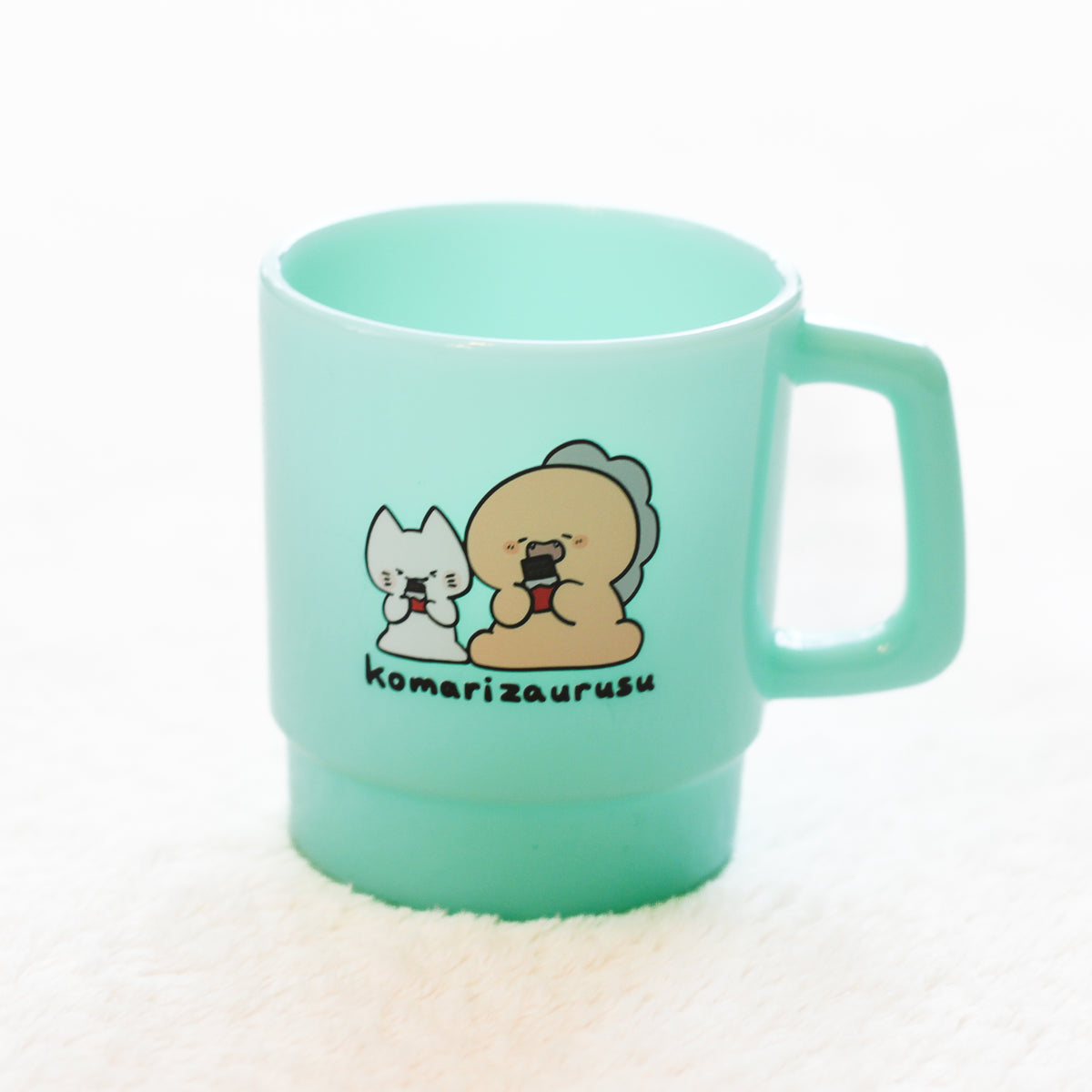 【困りザウルス】プラスチックマグカップ【5月中旬発送】