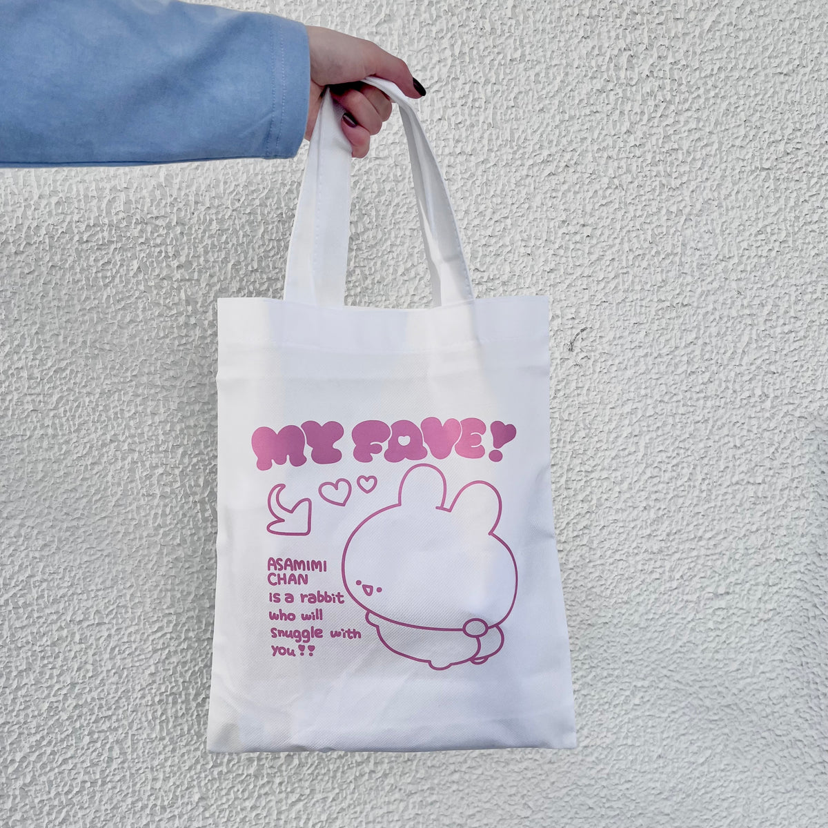 【あさみみちゃん】あさみみバースデーセット2025(推しセット)【4月中旬発送】