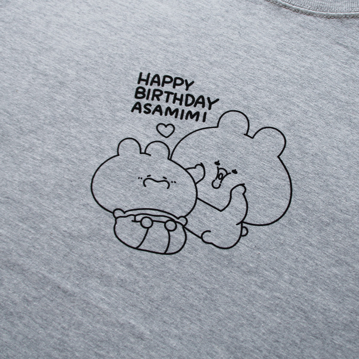 【あさみみちゃん】HAPPY BIRTHDAYぜんぶ入りセット【6月中旬発送】