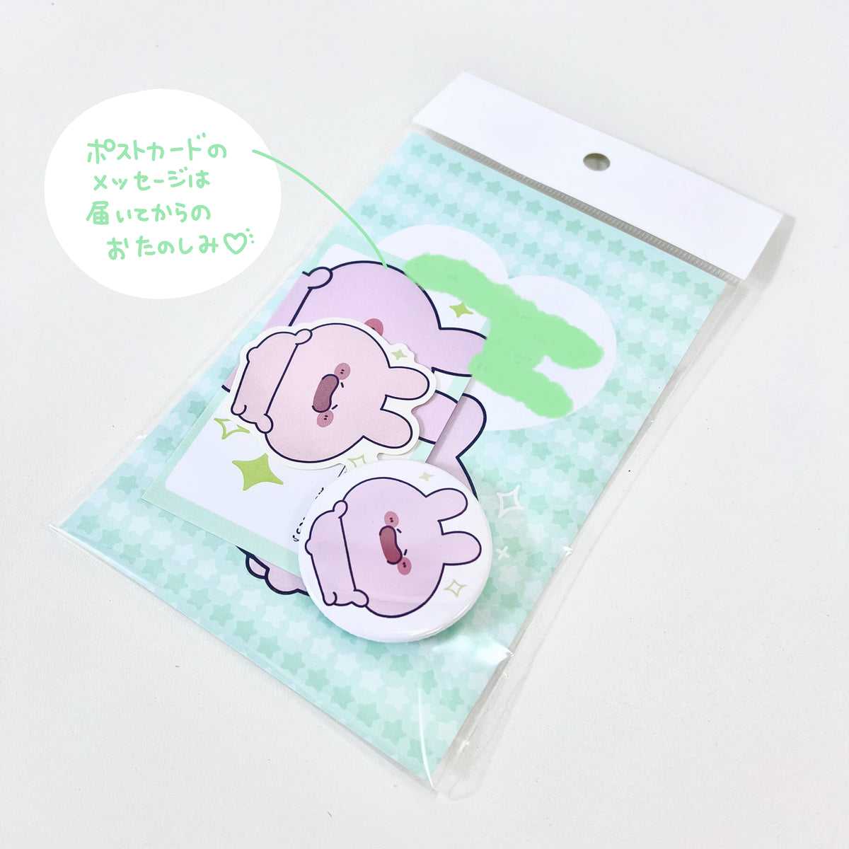 【あさみみちゃん】健康第一セット