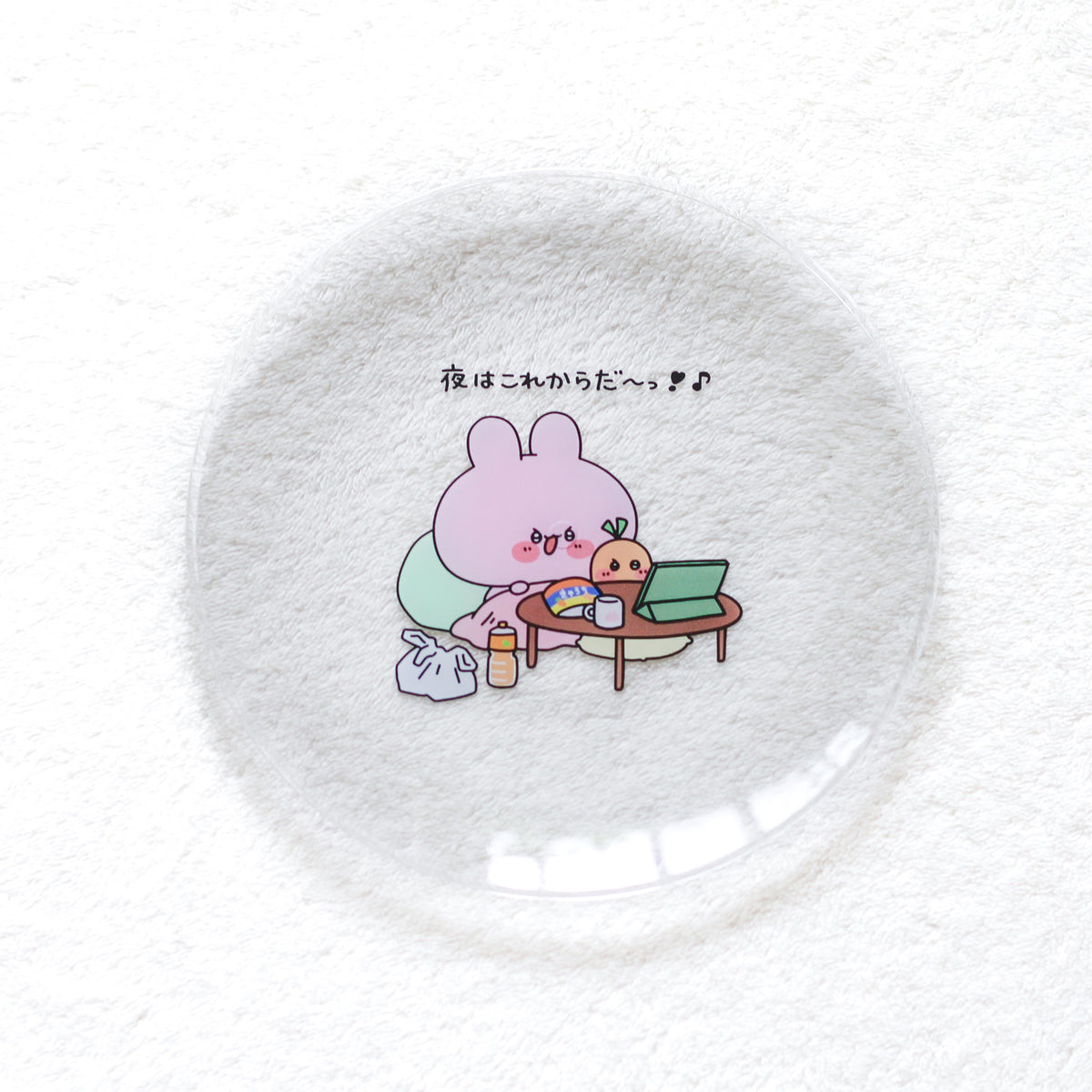 【あさみみちゃん】夜はこれからだ❣プラスチックプレート