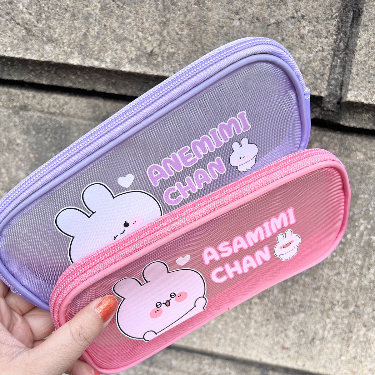 【あさみみちゃん】ハードメッシュペンケース【6月下旬発送】