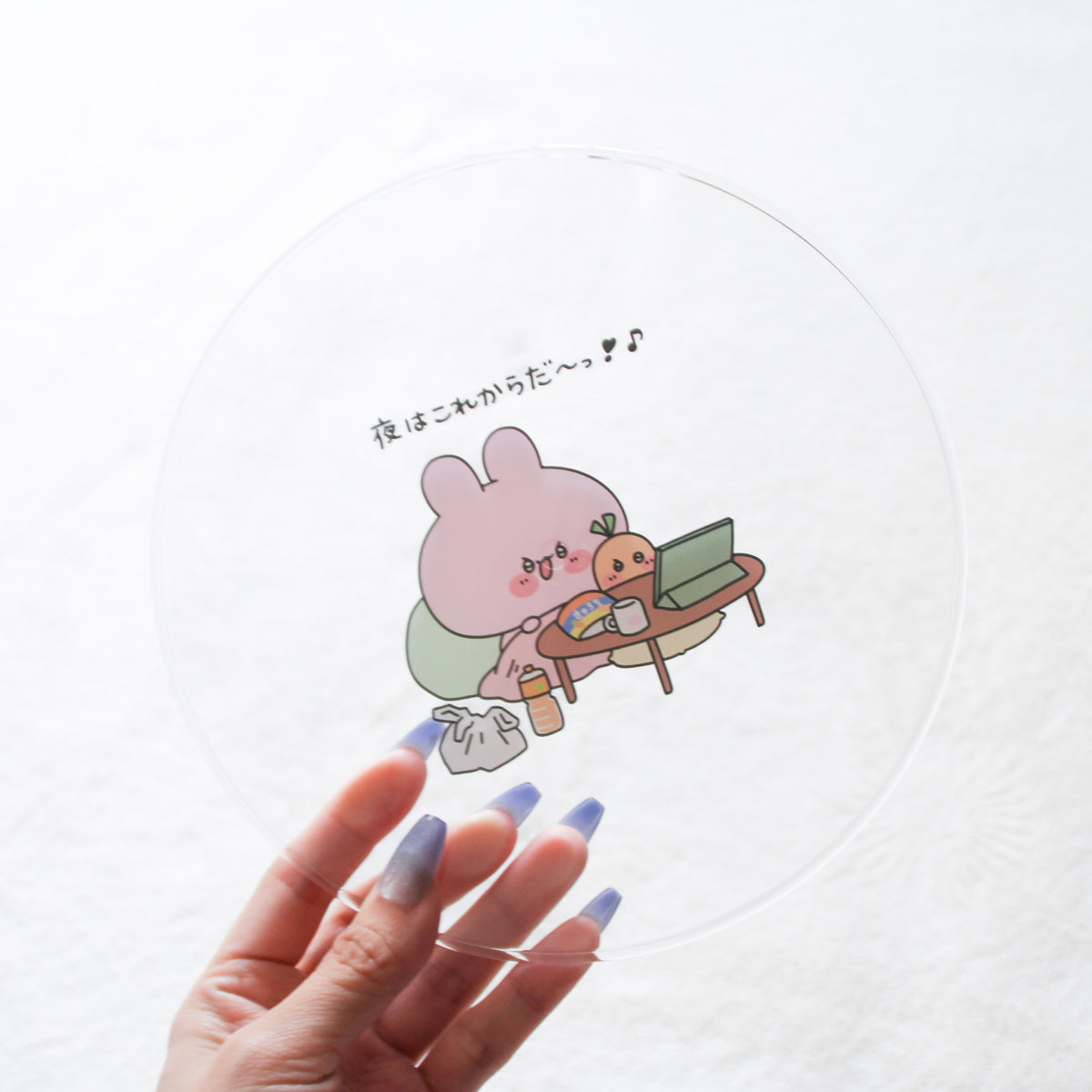 【あさみみちゃん】夜はこれからだ❣プラスチックプレート