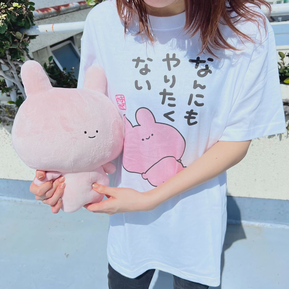 【あさみみちゃん】なんにもやりたくないTシャツ【5月中旬発送】