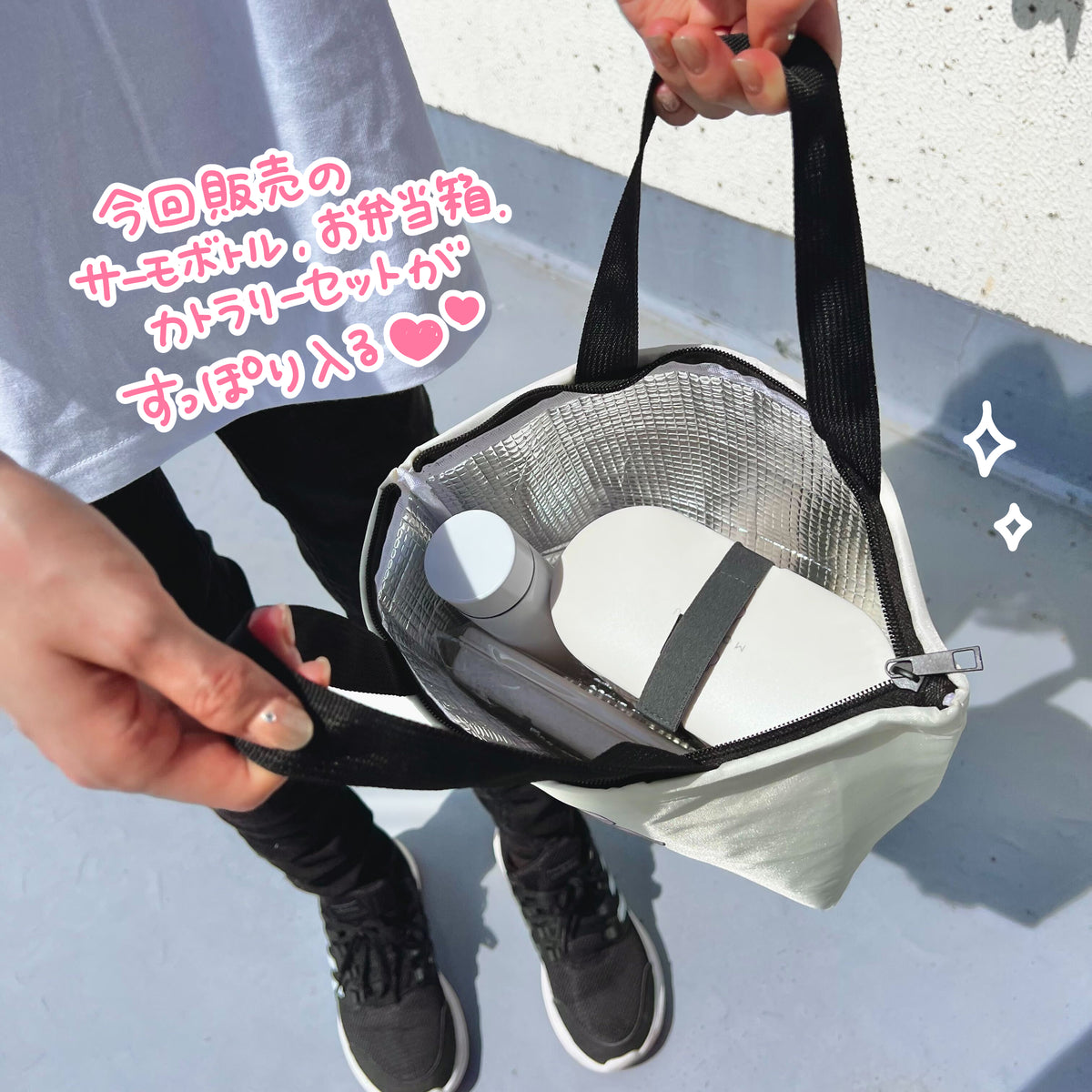 【あさみみちゃん】もぐもぐ♪保冷トートバッグ