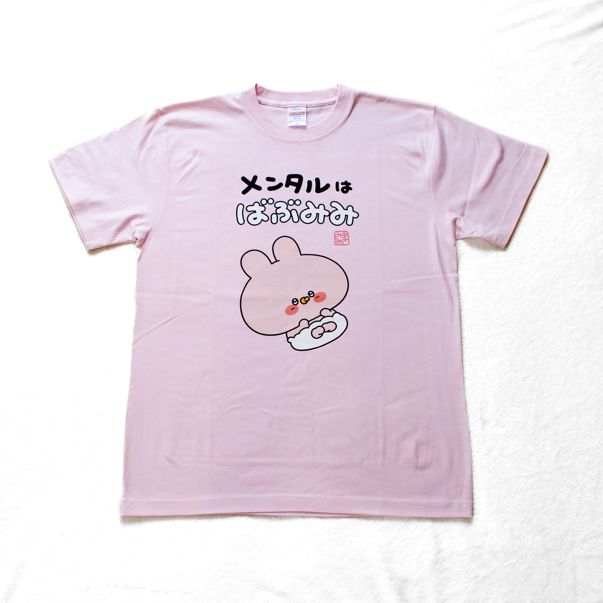 【あさみみちゃん】ばぶみみTシャツ(ブロマイド付き)【7月中旬発送】