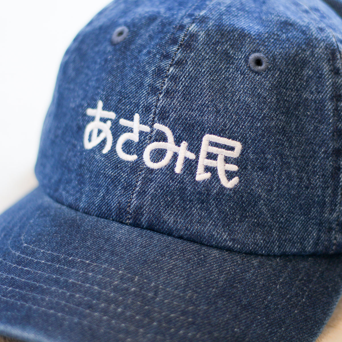 【あさみみちゃん】あさみ民キャップ【7月中旬発送】