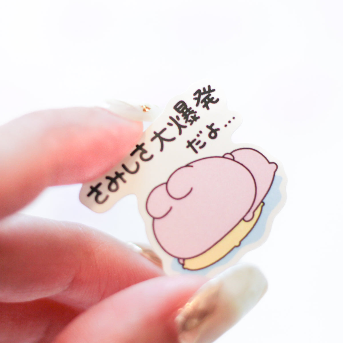【あさみみちゃん】フレークシール(あさみみちゃん 愛を伝えるスタンプ3)