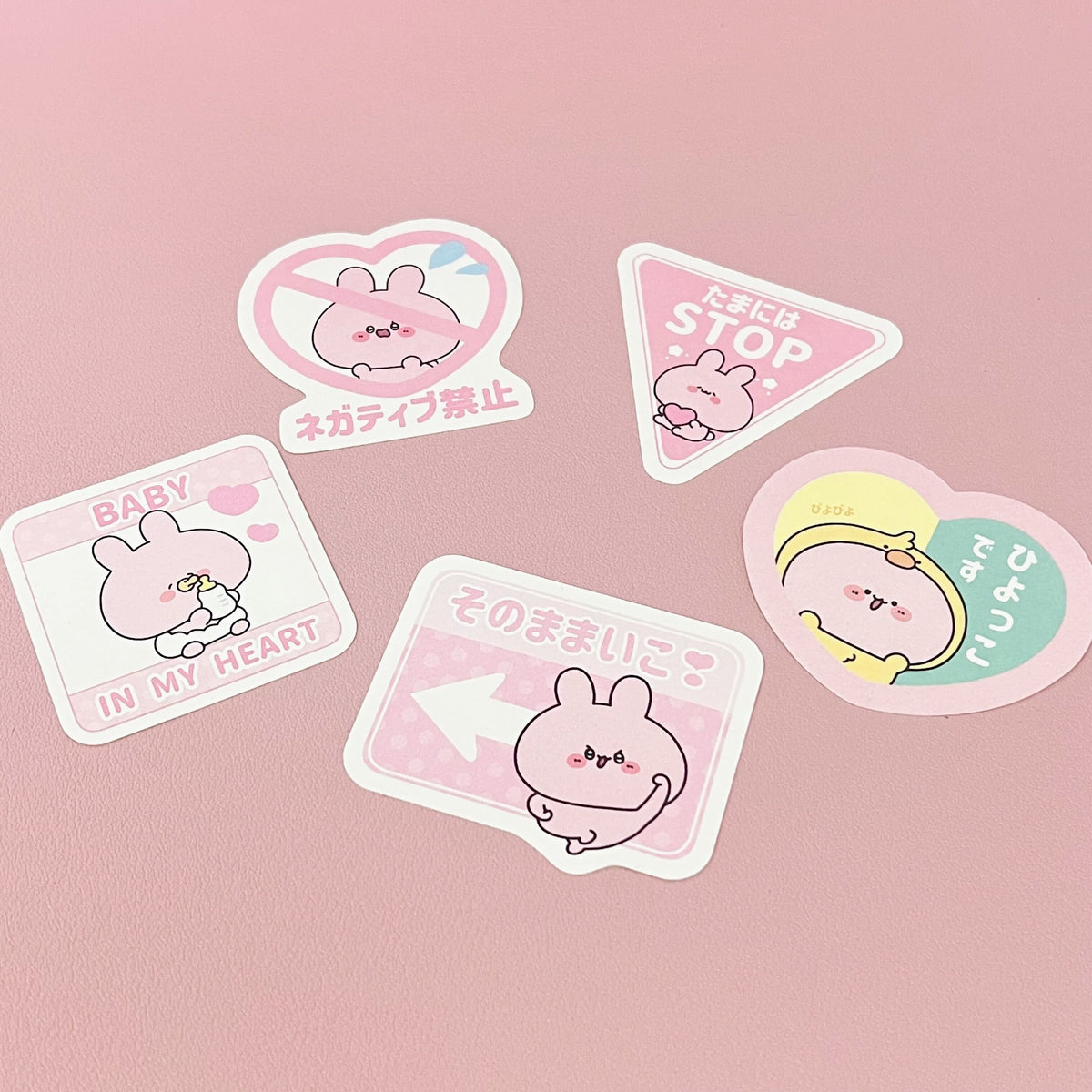 【あさみみちゃん】標識ステッカーコンプリートセット(全5種)(ASAMIMI BASIC 2023 October)【12月中旬発送】