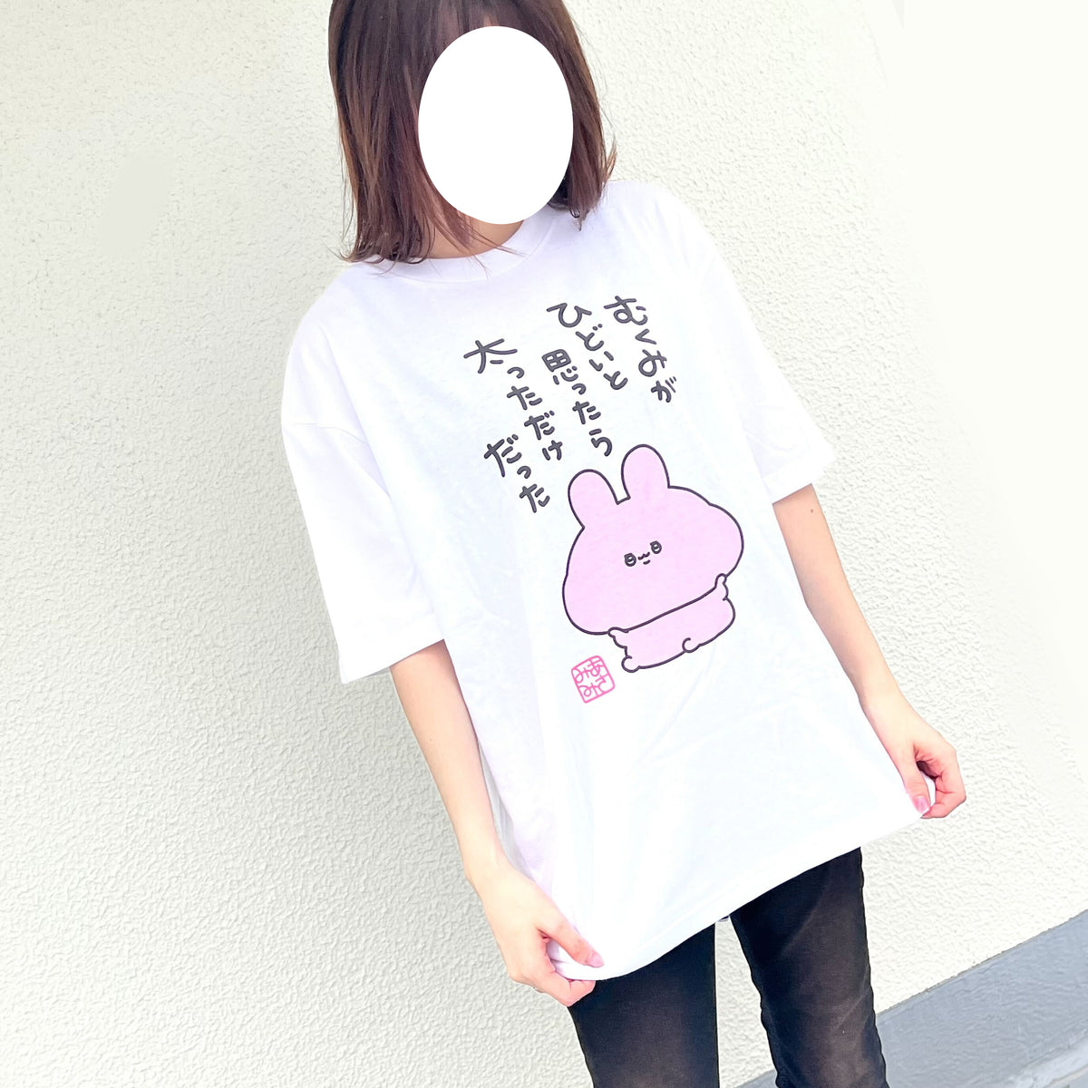 【あさみみちゃん】むくみがひどいと思ったら太ってただけかビッグシルエットTシャツ(再販)【10月下旬発送】