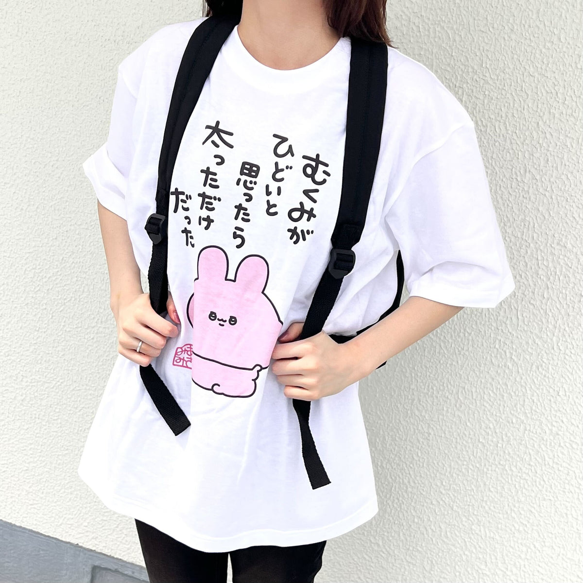 【あさみみちゃん】むくみがひどいと思ったら太ってただけかビッグシルエットTシャツ(再販)【10月下旬発送】