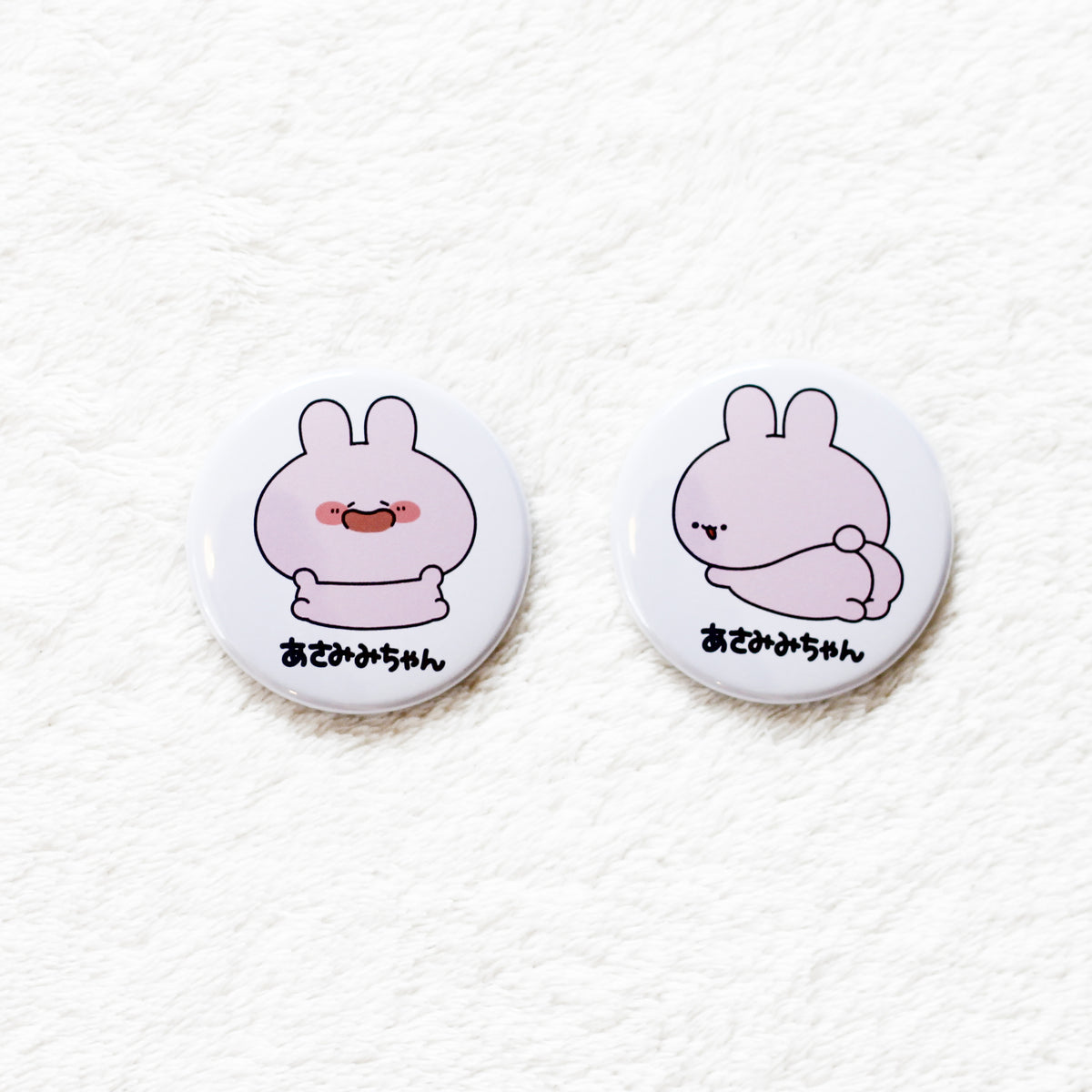 【あさみみちゃん】缶バッジ(おしり・にっこり)【7月中旬発送】