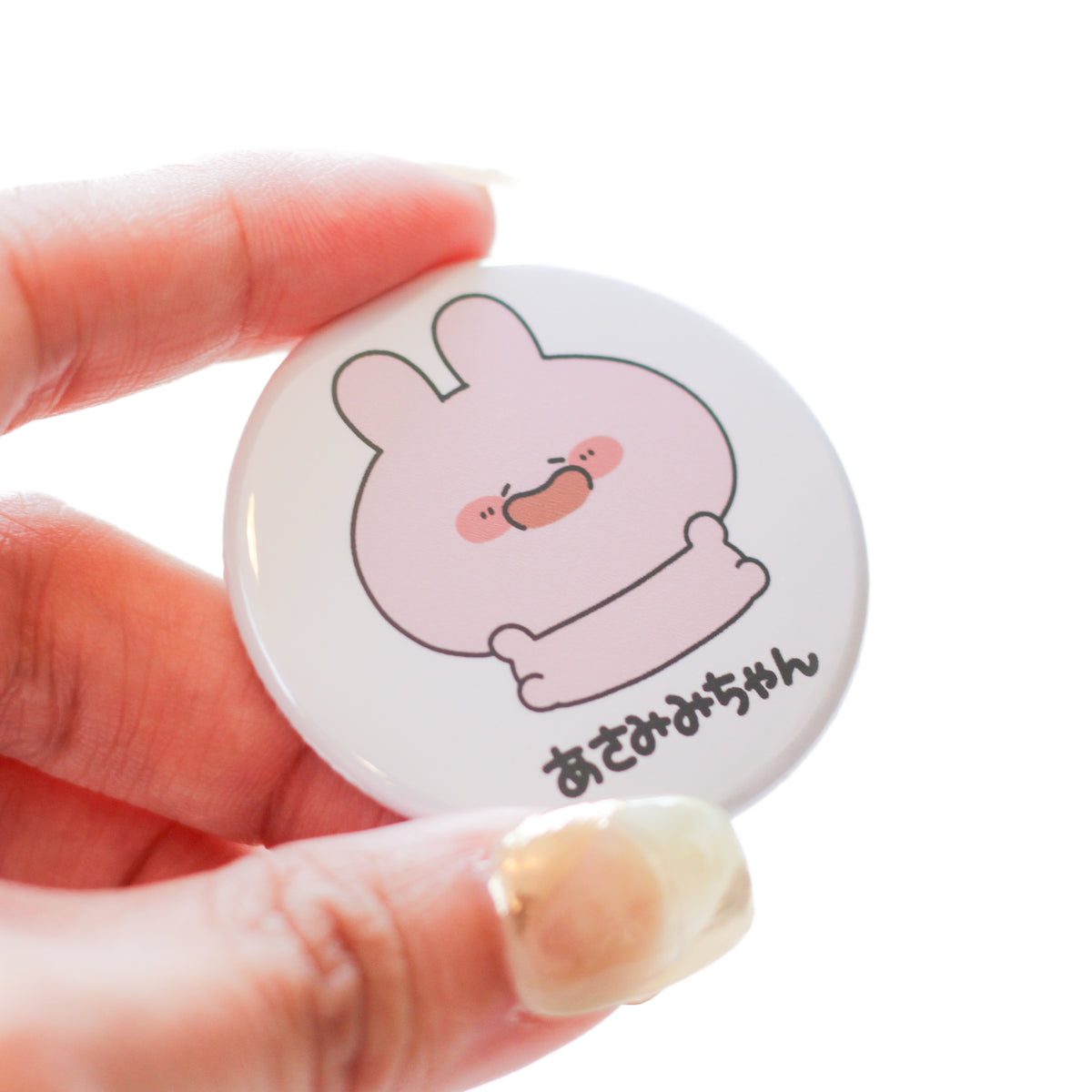 【あさみみちゃん】缶バッジ(おしり・にっこり)【7月中旬発送】