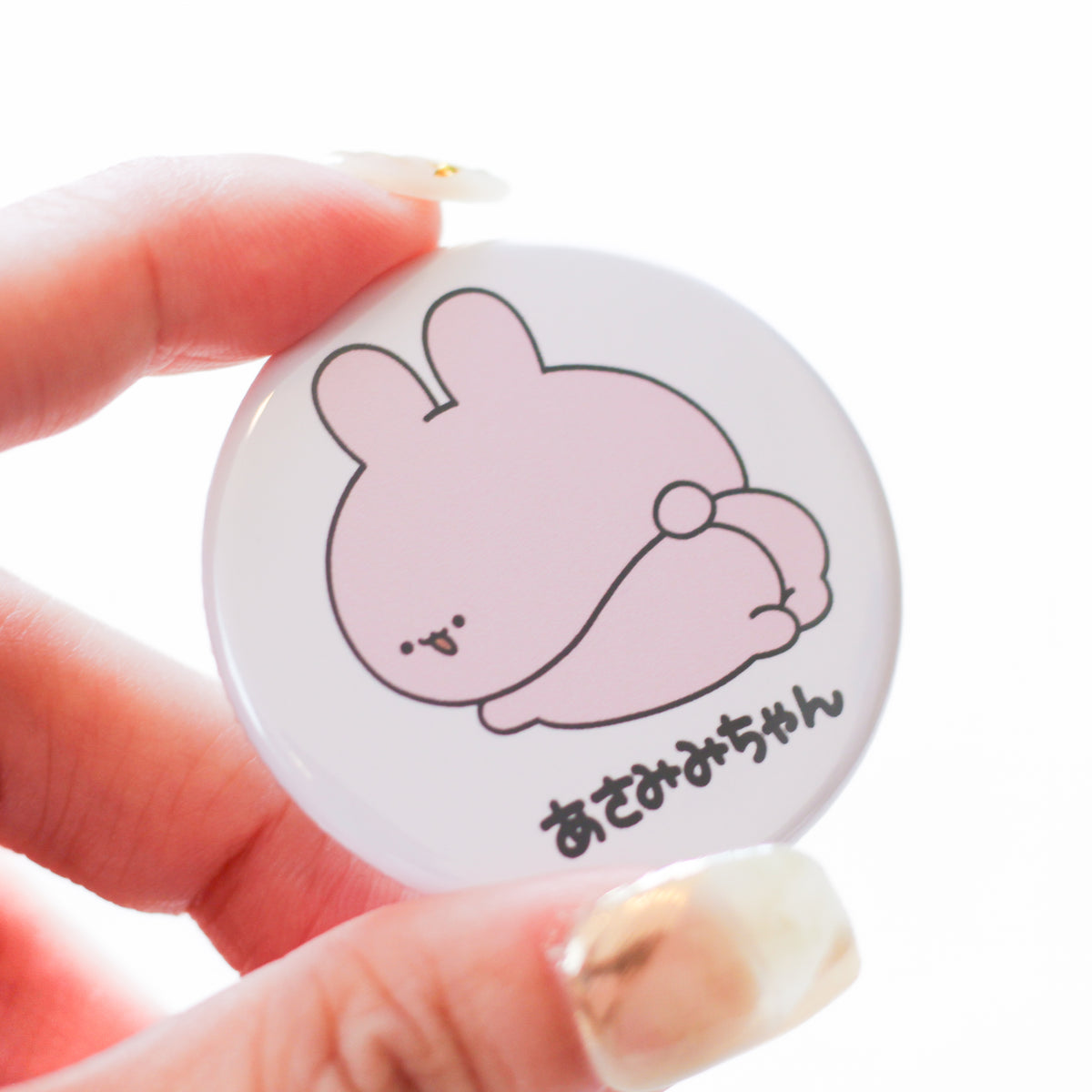 【あさみみちゃん】缶バッジ(おしり・にっこり)【7月中旬発送】