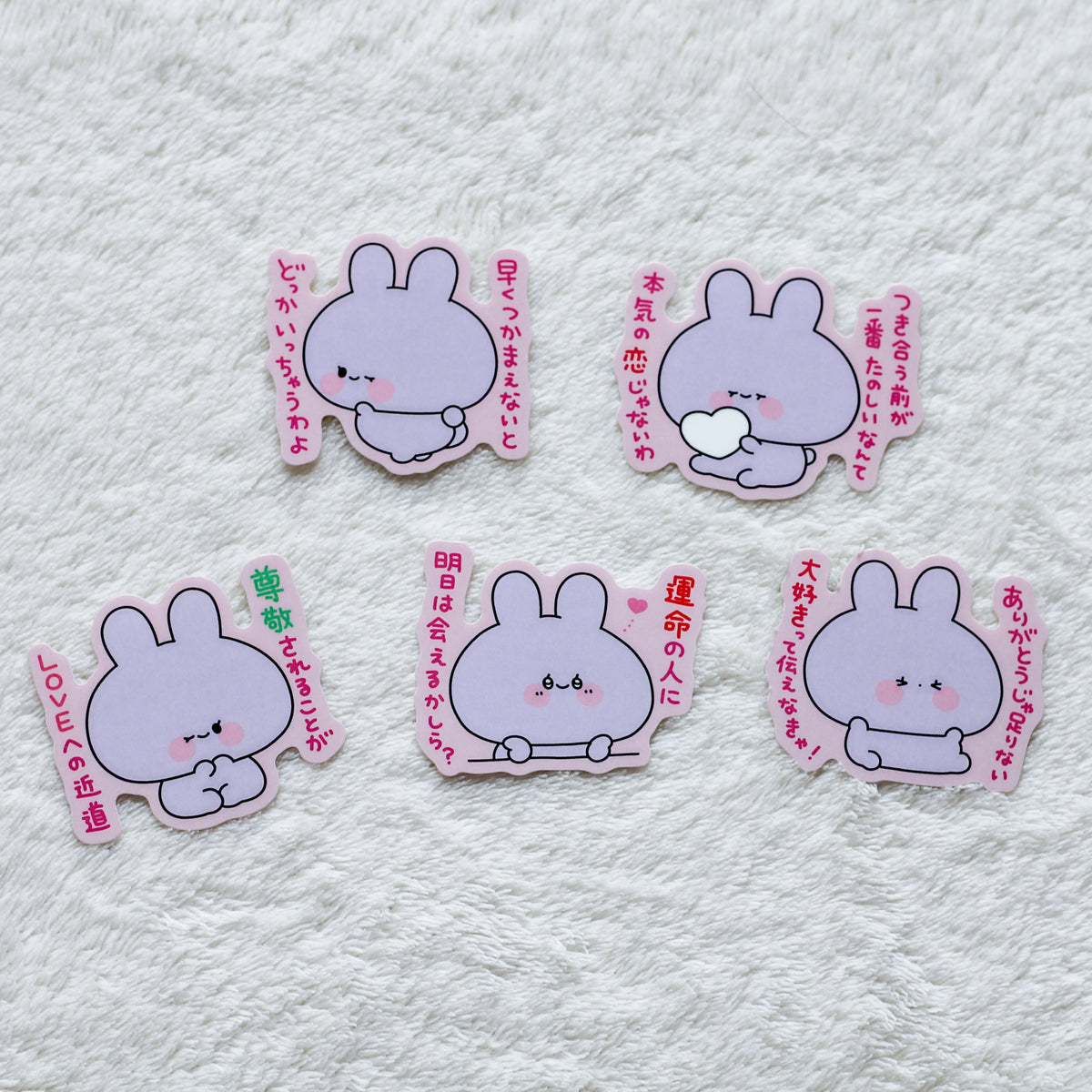 【あさみみちゃん】あねみみちゃんからのメッセージステッカー②(恋愛編)(あねみみちゃんのオトナかわいいシリーズ)