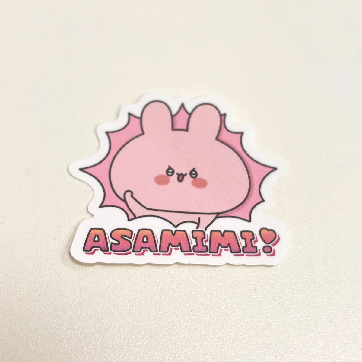 【あさみみちゃん】飛び出し❣ダイカットステッカー(あさみみちゃん 大人気シーンよせあつめシリーズ)