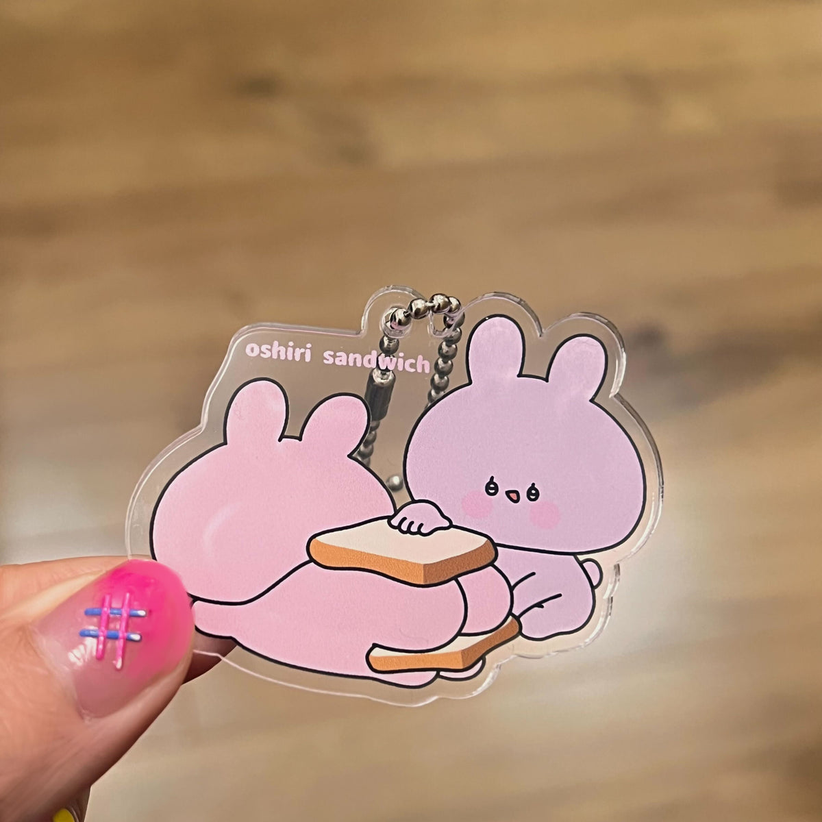 【あさみみちゃん】アクリルキーホルダー(oshiri)(あさみみちゃん 大人気シーンよせあつめシリーズ) 【2月中旬発送】