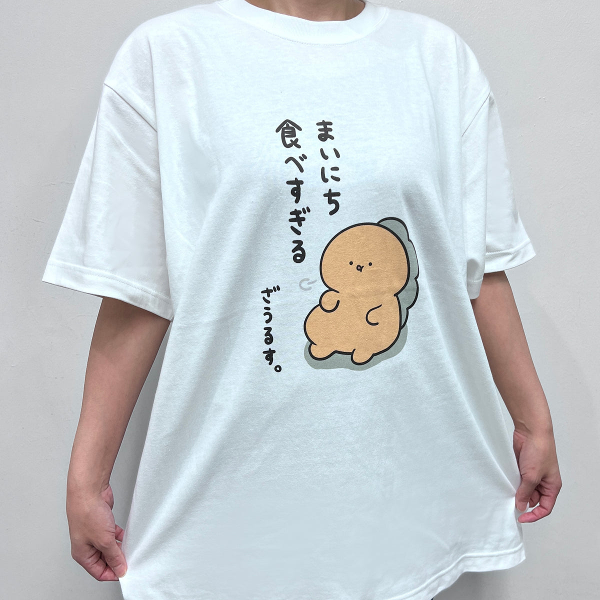 【困りザウルス】まいにち食べすぎるTシャツ【8月中旬発送】