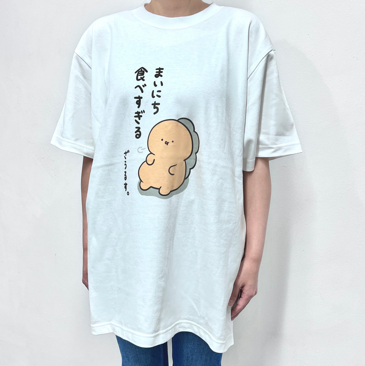 【困りザウルス】まいにち食べすぎるTシャツ【8月中旬発送】
