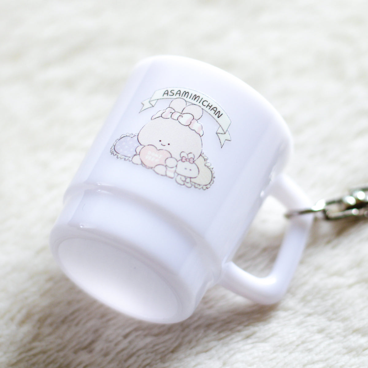 【あさみみちゃん】パジャマあさみみのミニミニプラスチックマグキーホルダー(パジャマパーティー)【10月中旬発送】