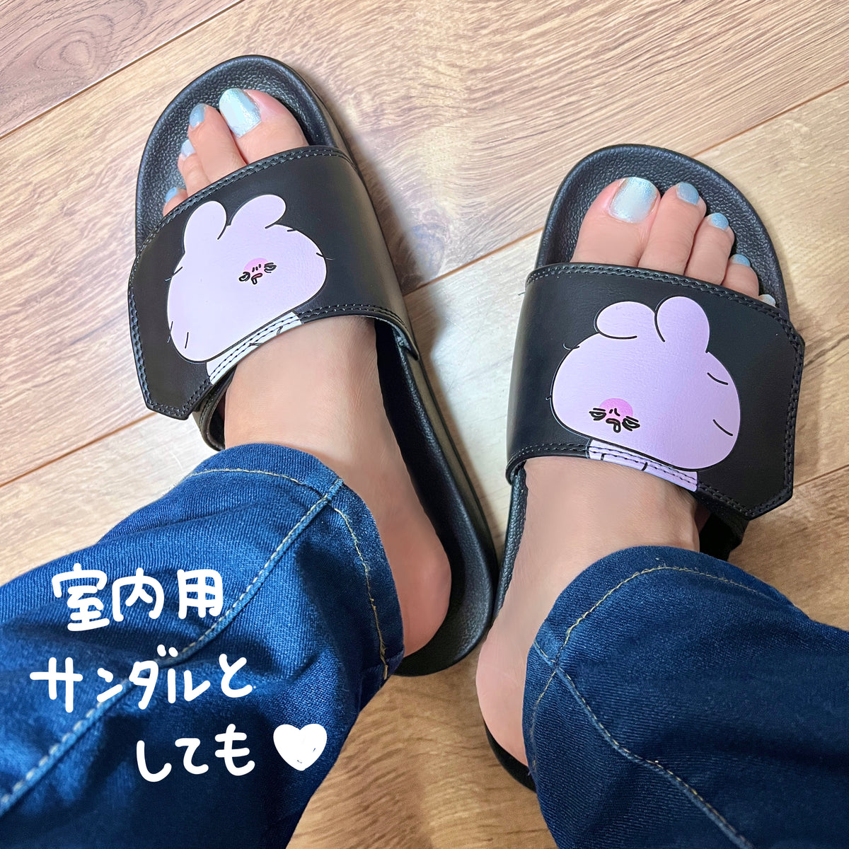 【あさみみちゃん】ベルクロラバーサンダル