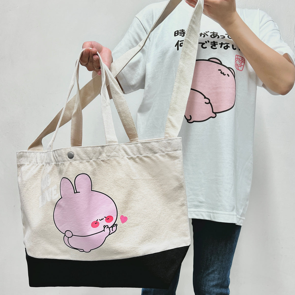 【あさみみちゃん】2WAYトートバッグ【9月下旬発送】