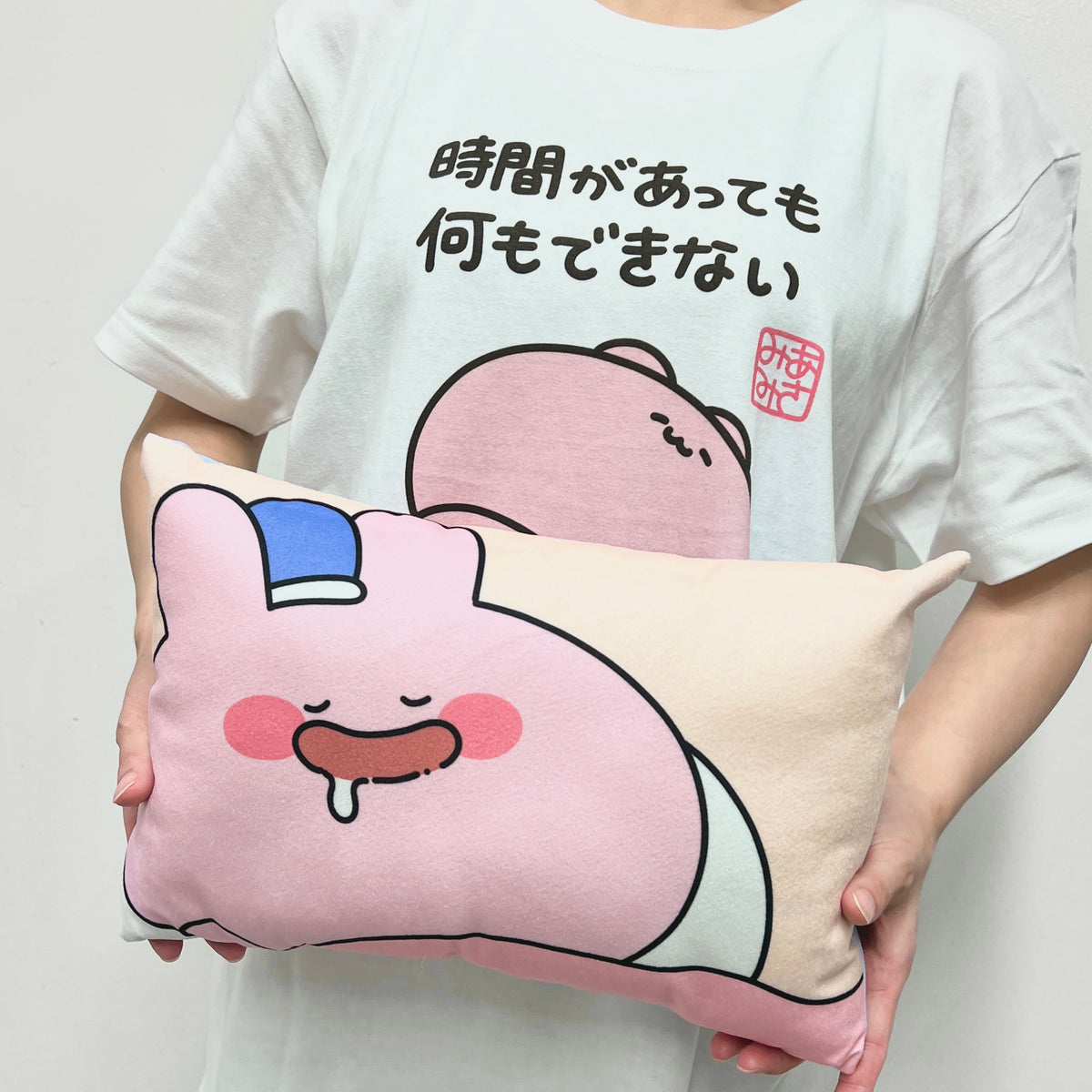 【あさみみちゃん】裏表ミニ枕クッション【9月下旬発送】