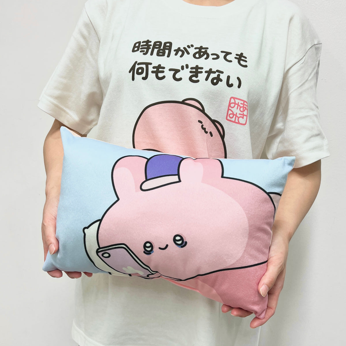 【あさみみちゃん】裏表ミニ枕クッション【9月下旬発送】