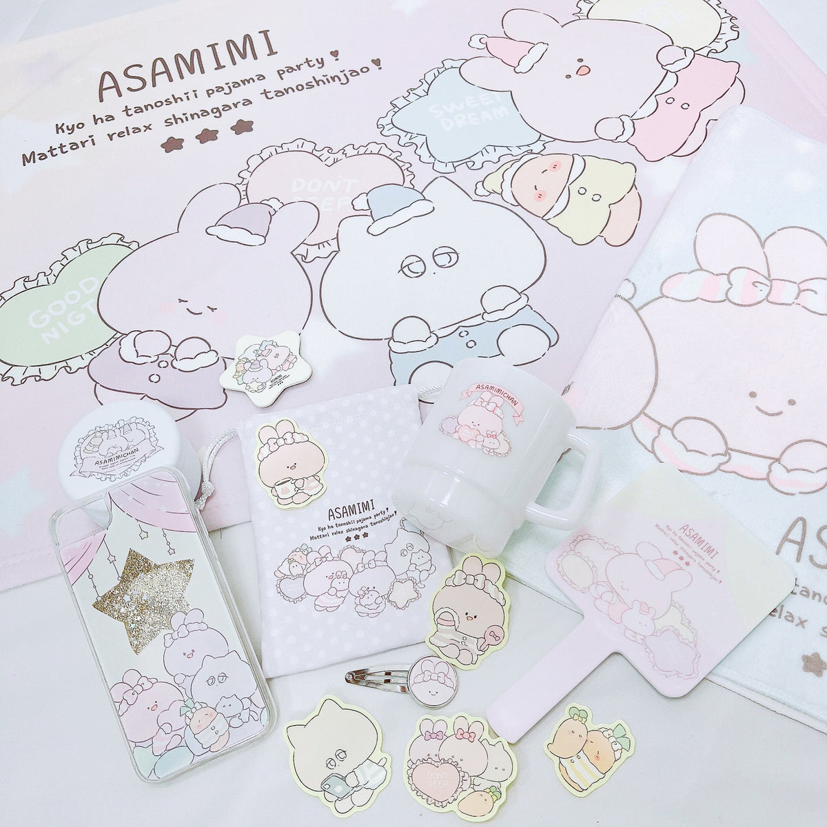【あさみみちゃん】みんなでおやすみダイカットクッション(パジャマパーティー)