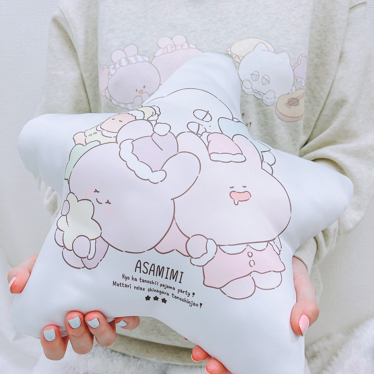 【あさみみちゃん】みんなでおやすみダイカットクッション(パジャマパーティー)