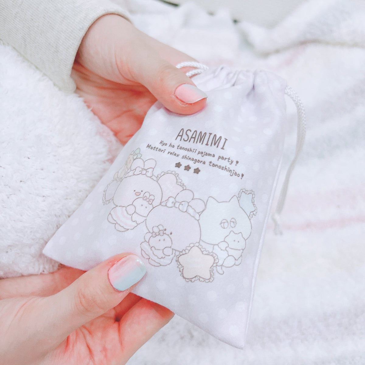 【あさみみちゃん】ふんわりかわみみなミニ巾着(パジャマパーティー)
