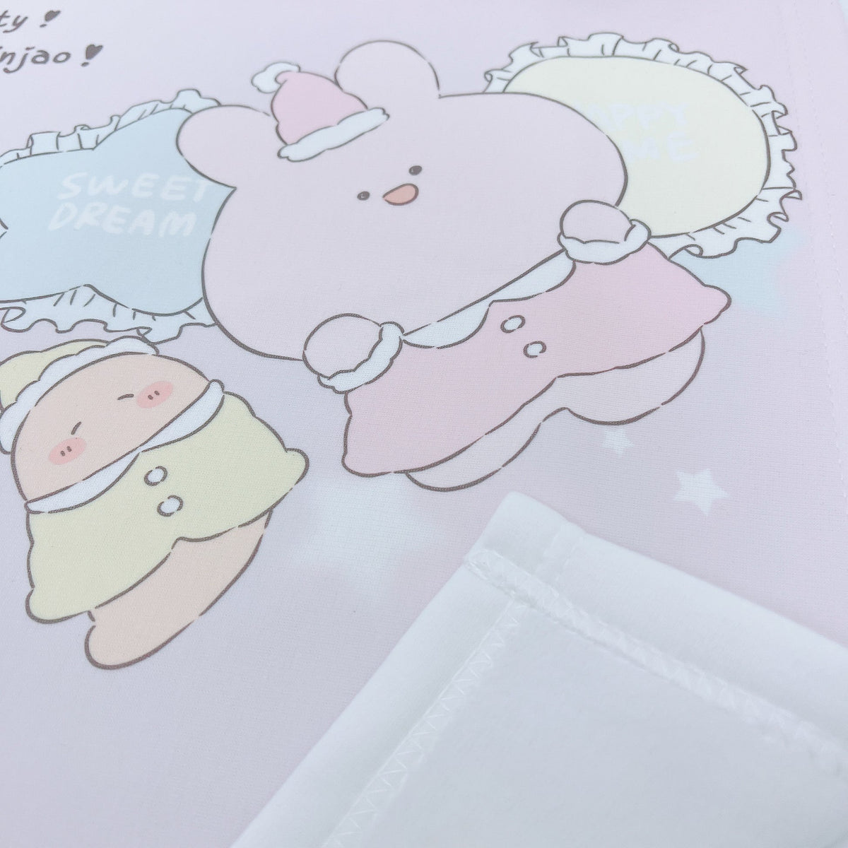 【あさみみちゃん】みんなでおやすみブランケット(パジャマパーティー)