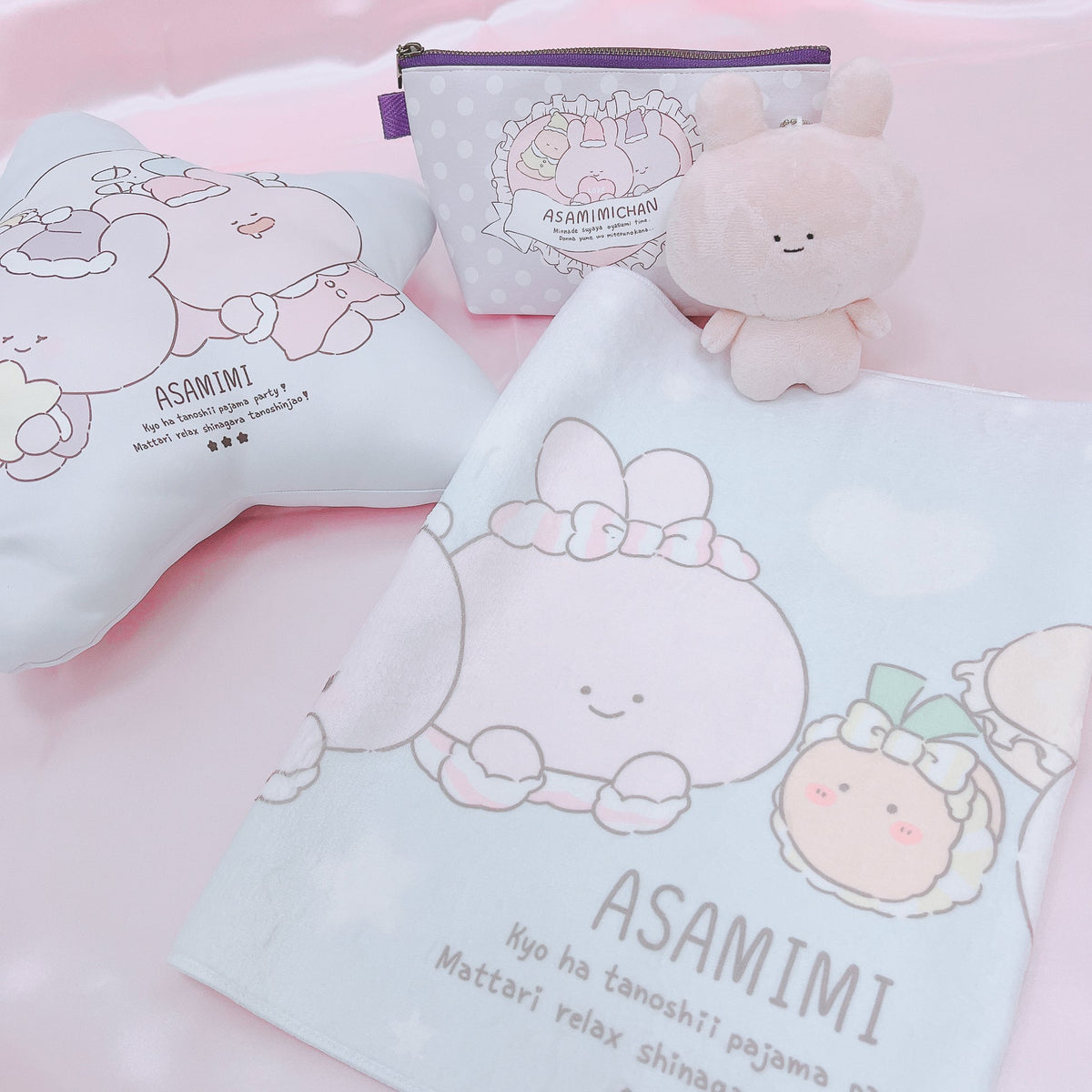 【あさみみちゃん】みんなでおやすみダイカットクッション(パジャマパーティー)