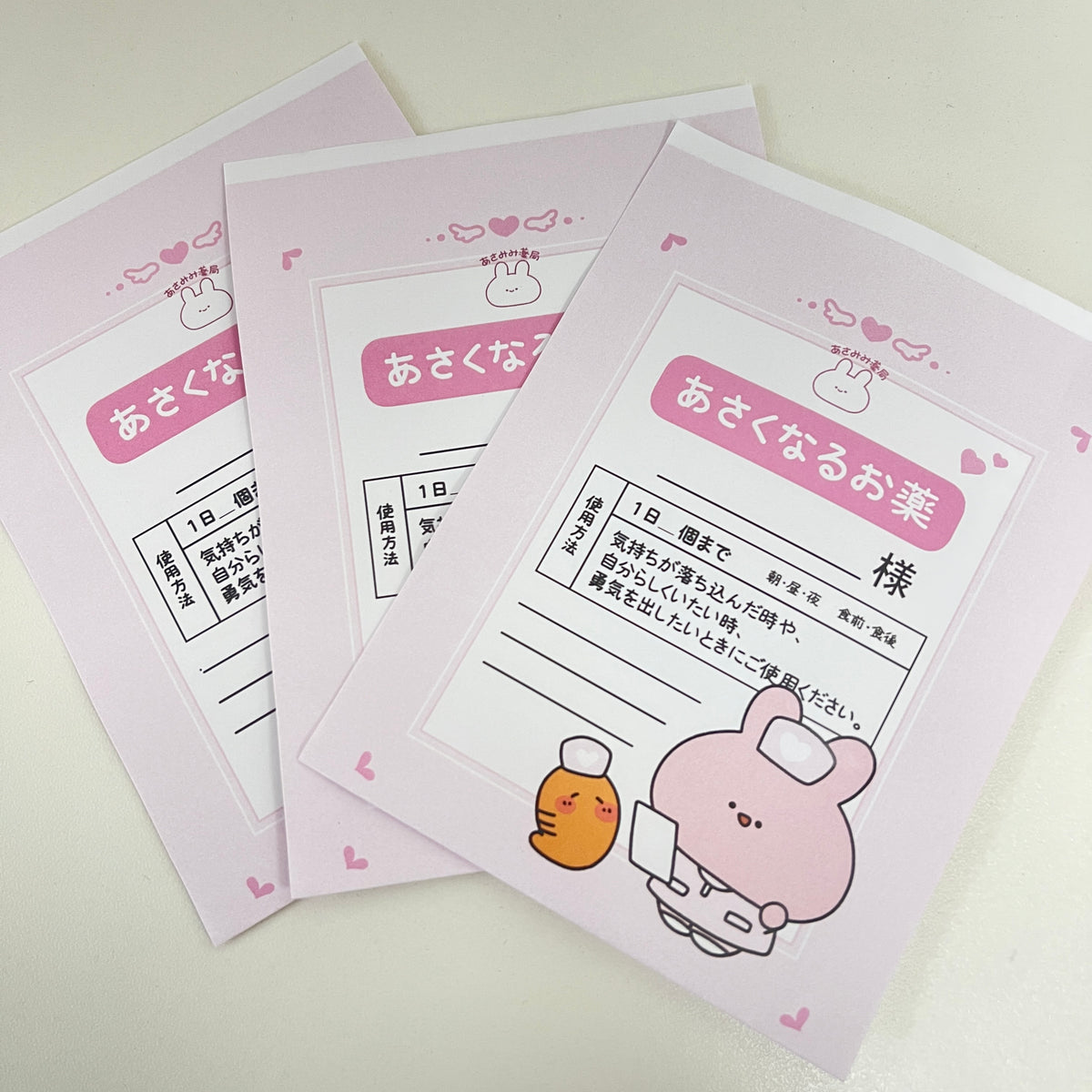 【あさみみちゃん】ナースあさみみ ミニお薬袋(ASAMIMI BASIC 2024 APRIL)