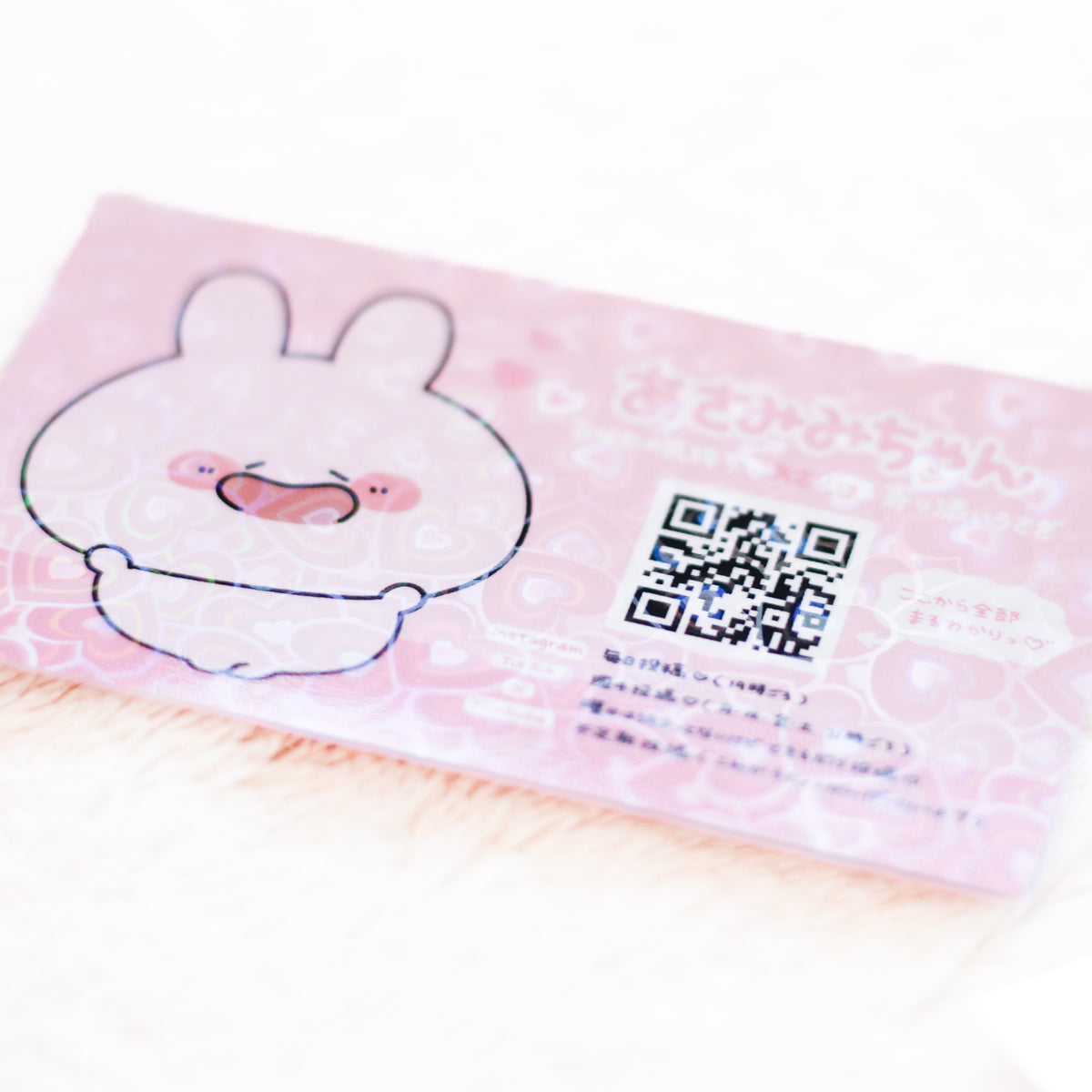 【あさみみちゃん】あさみみご紹介カード(10枚入り)