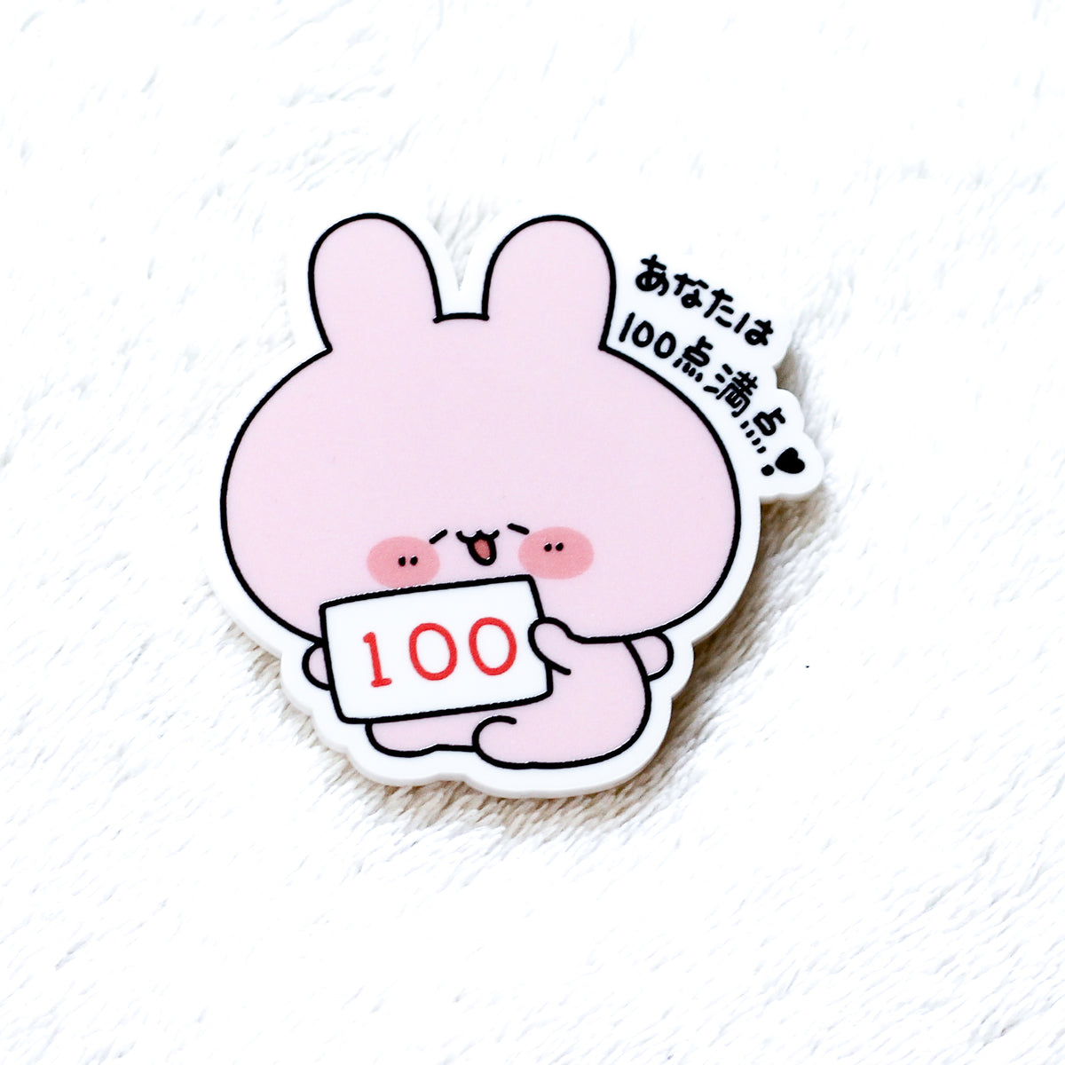 【あさみみちゃん】100万人おめでとう❣ランダムアクリルマグネットコンプセット(全3種)【12月中旬発送】