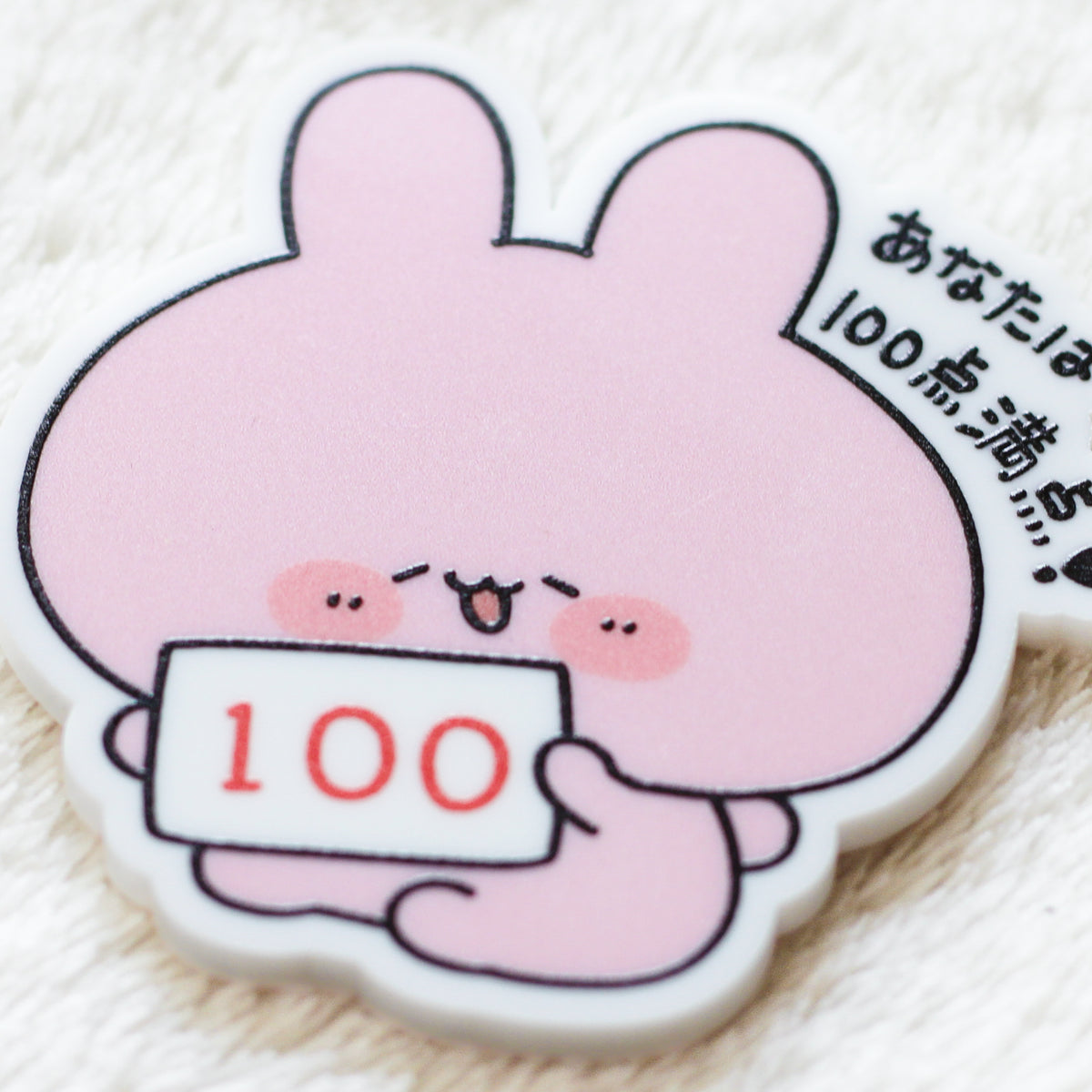【あさみみちゃん】100万人おめでとう❣ランダムアクリルマグネットコンプセット(全3種)【12月中旬発送】
