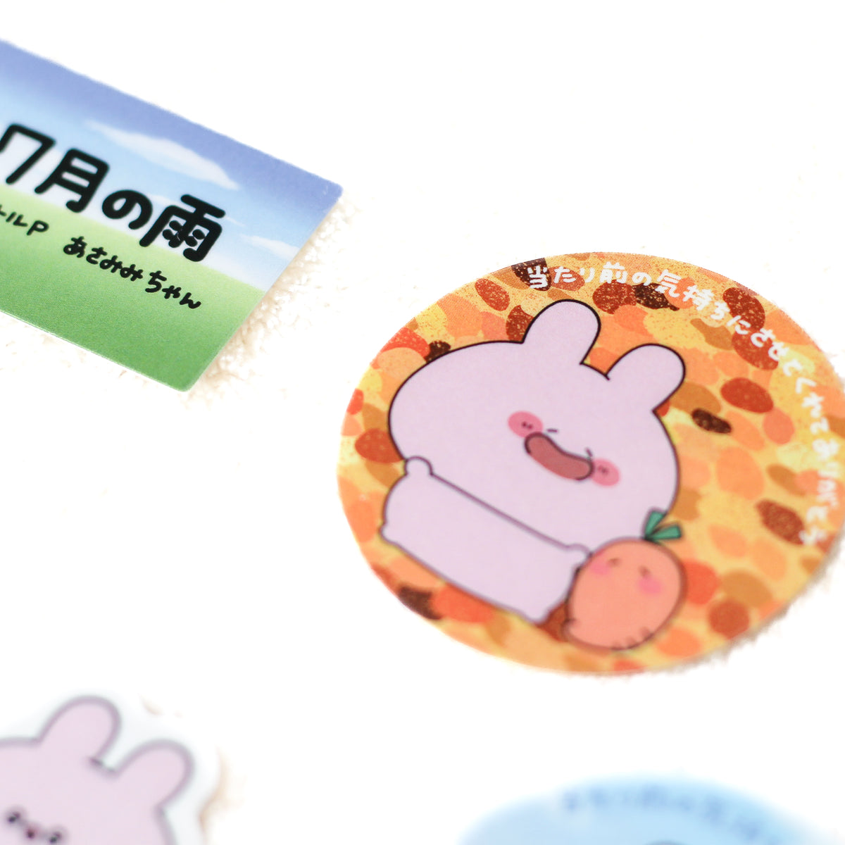 【あさみみちゃん】シーンがいっぱい♪ステッカー(5枚入り)(7月の雨シリーズ)