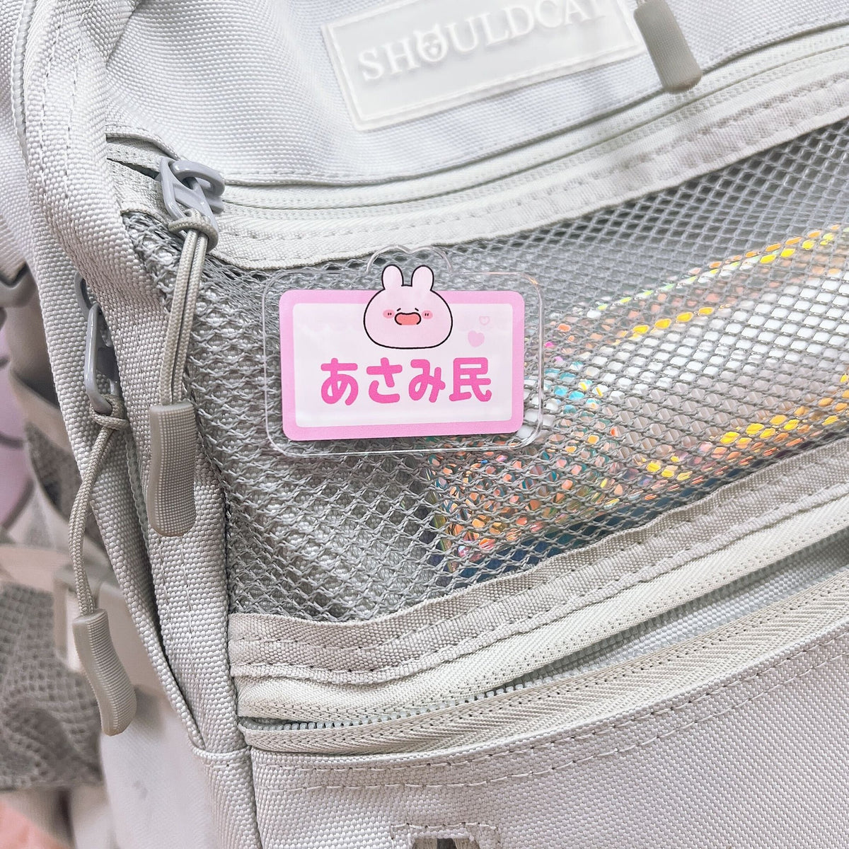 【あさみみちゃん】あさみ民アクリルクリップバッジ
