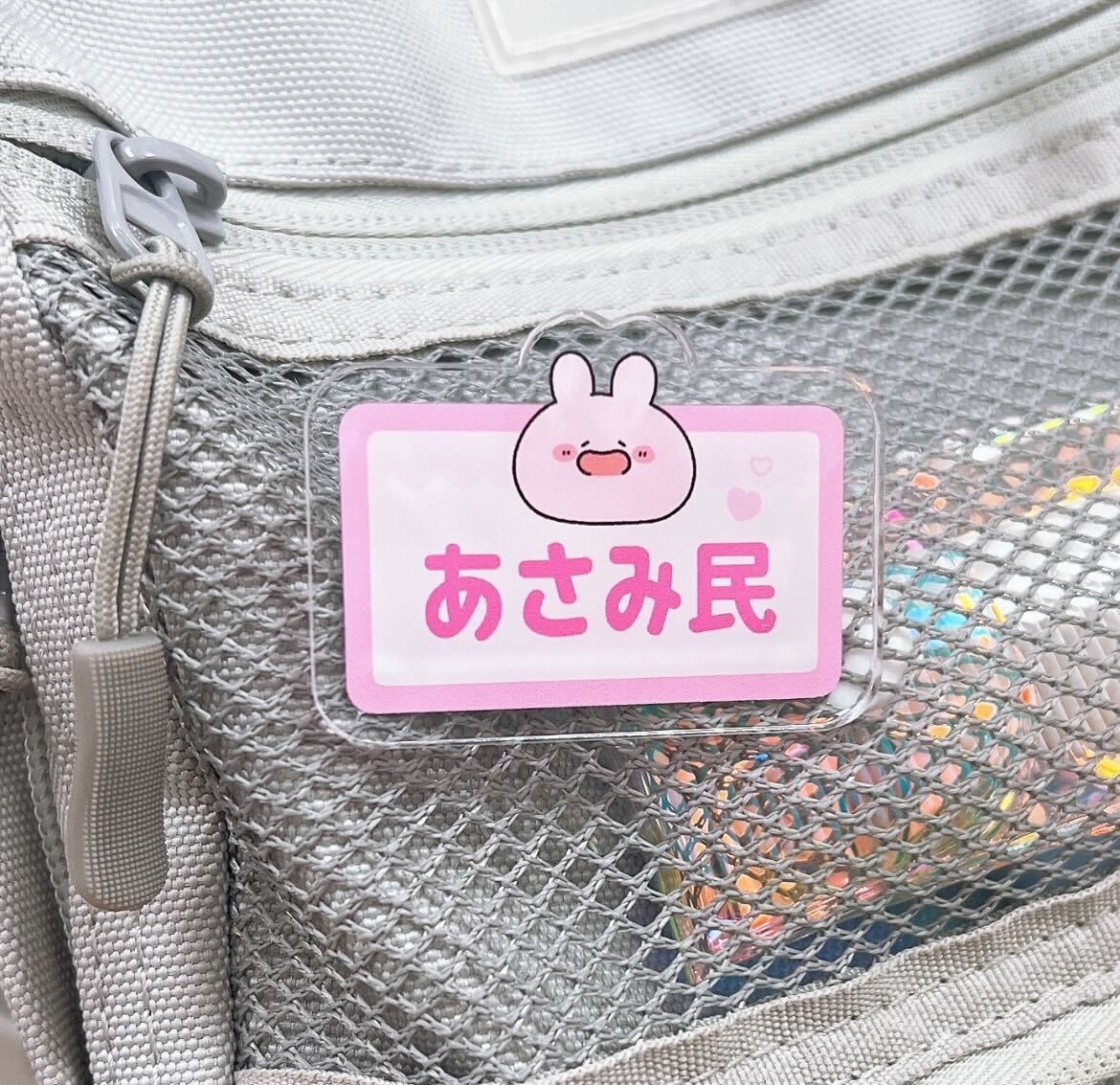 【あさみみちゃん】あさみ民アクリルクリップバッジ