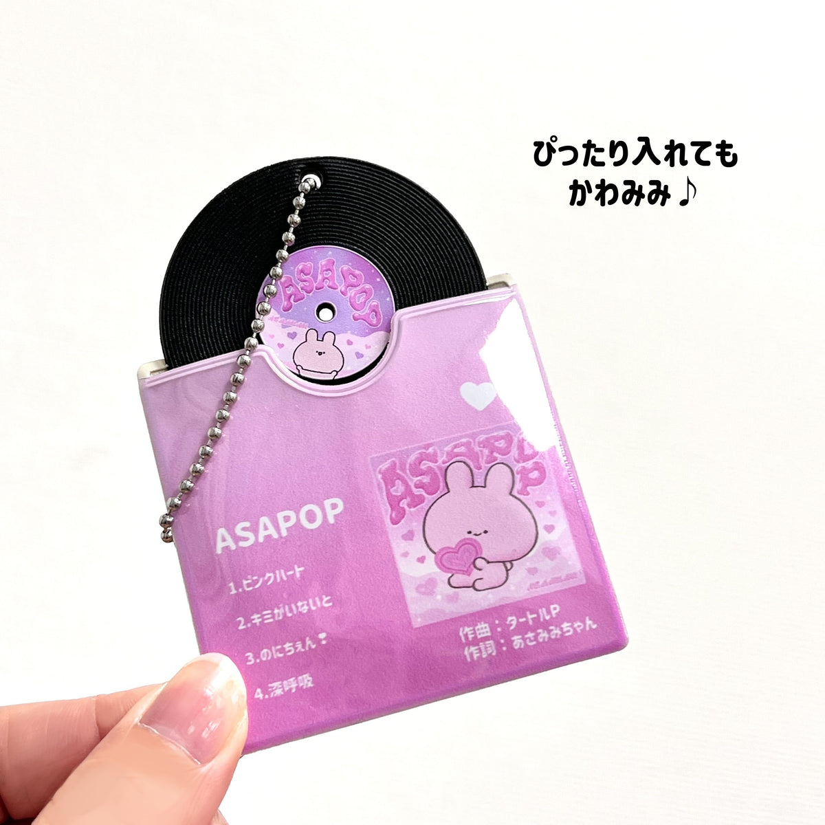 【あさみみちゃん】BAND_かざして再生!レコード型キーホルダー(ASAMIMI BASIC 2024 March)