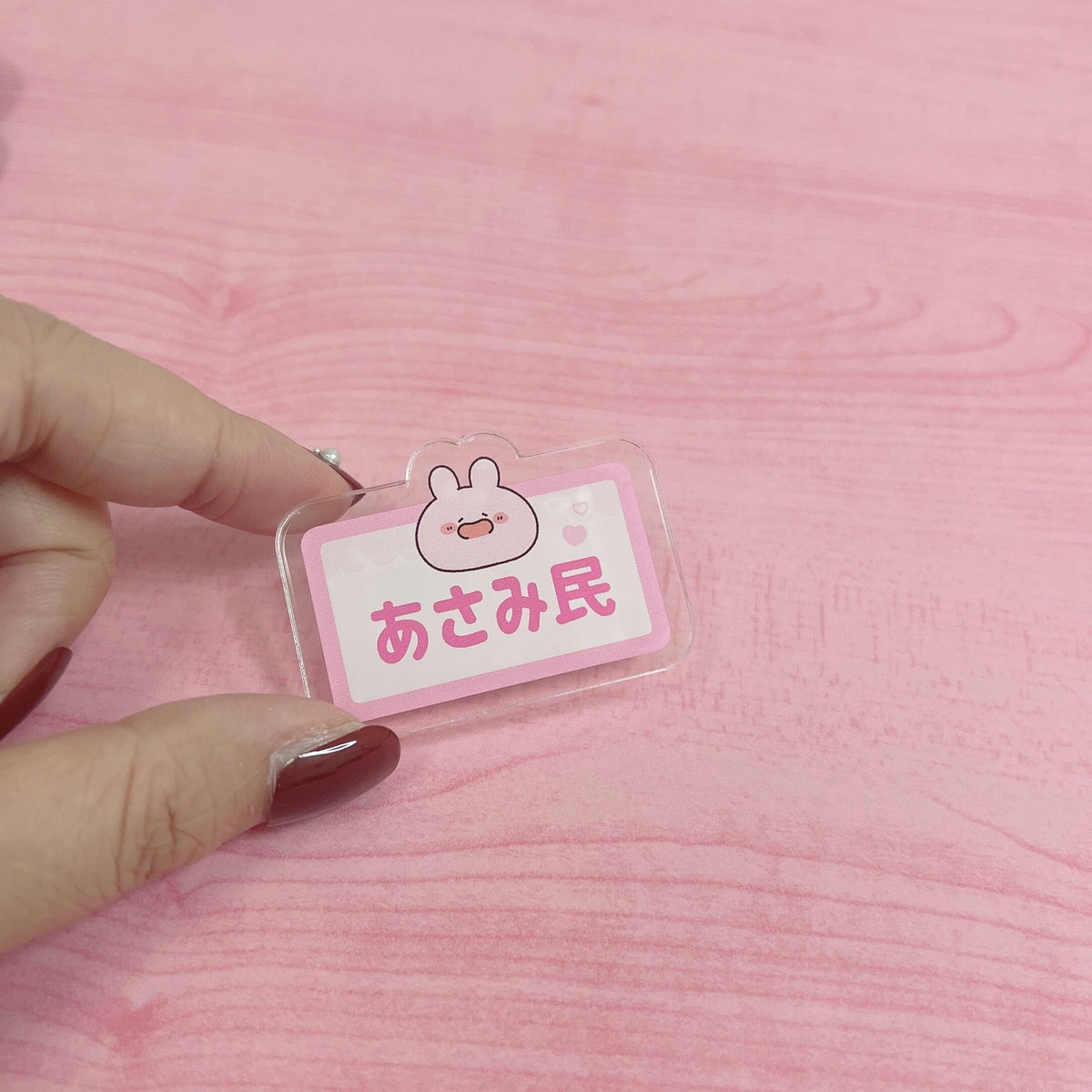 【あさみみちゃん】あさみ民アクリルクリップバッジ