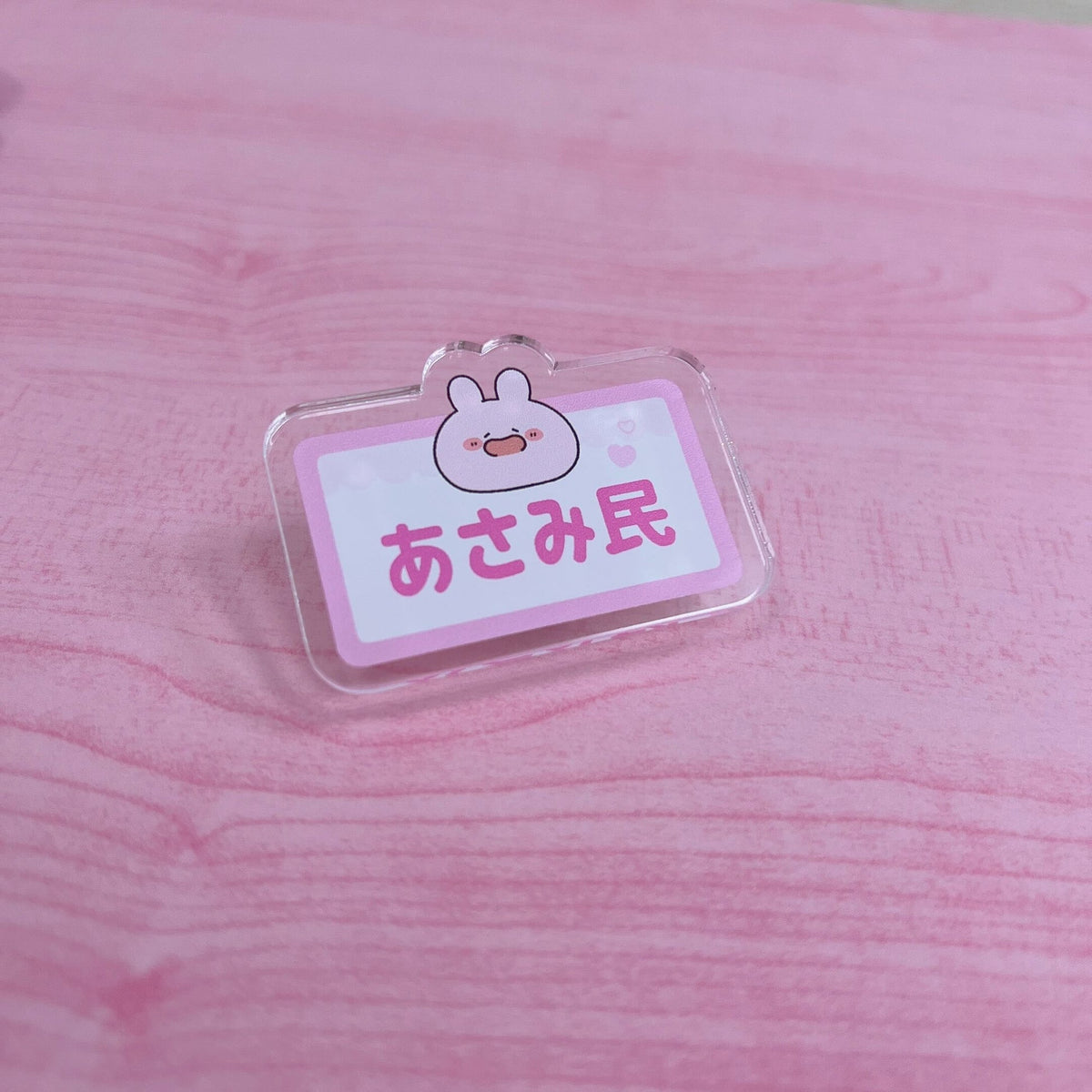 【あさみみちゃん】あさみ民アクリルクリップバッジ